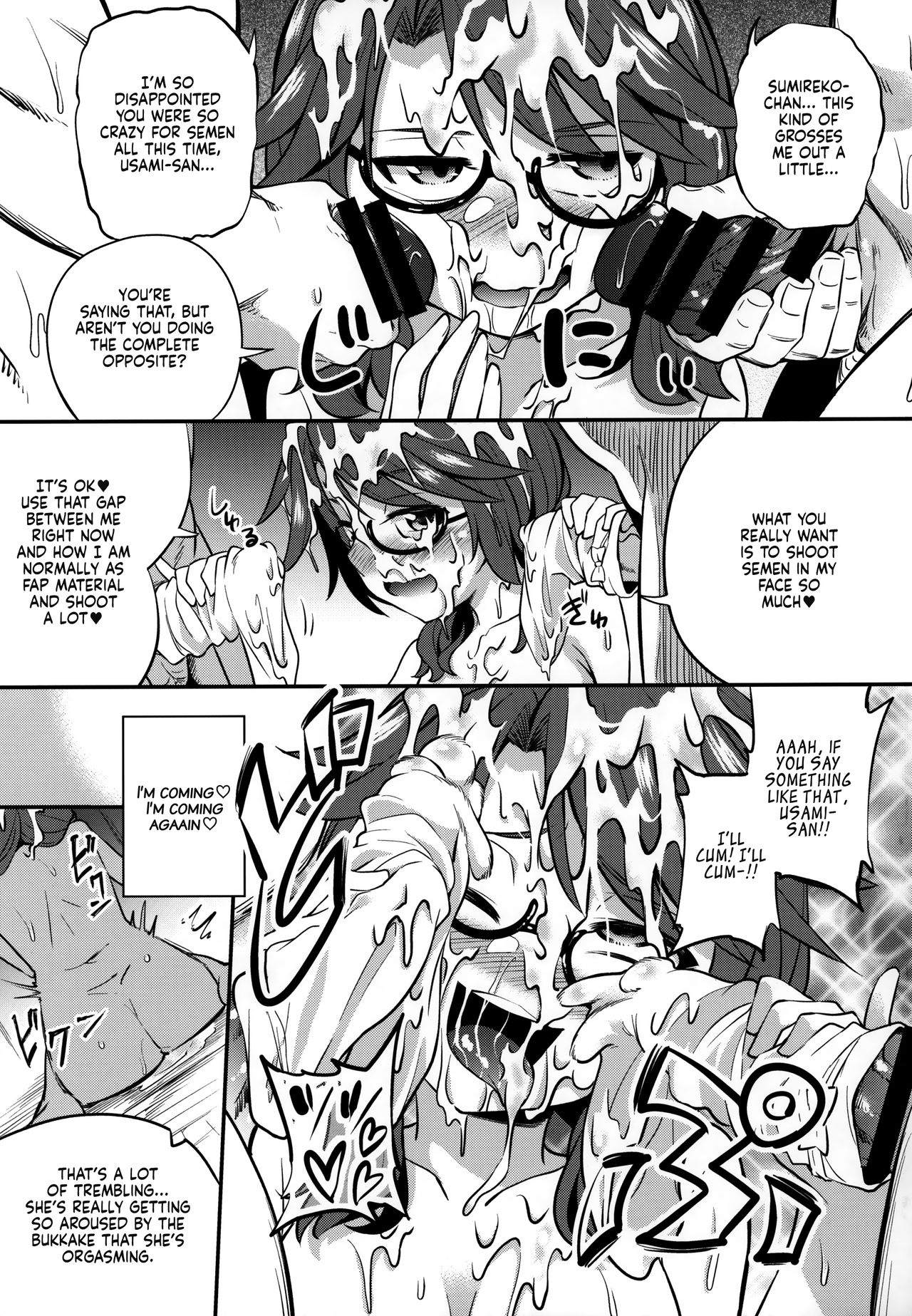 [Happiness Milk (Obyaa)] Bukkake Hakudaku Sumireko (Touhou Project) [ENGLISH] [Kinsei Translations] 画像番号 11