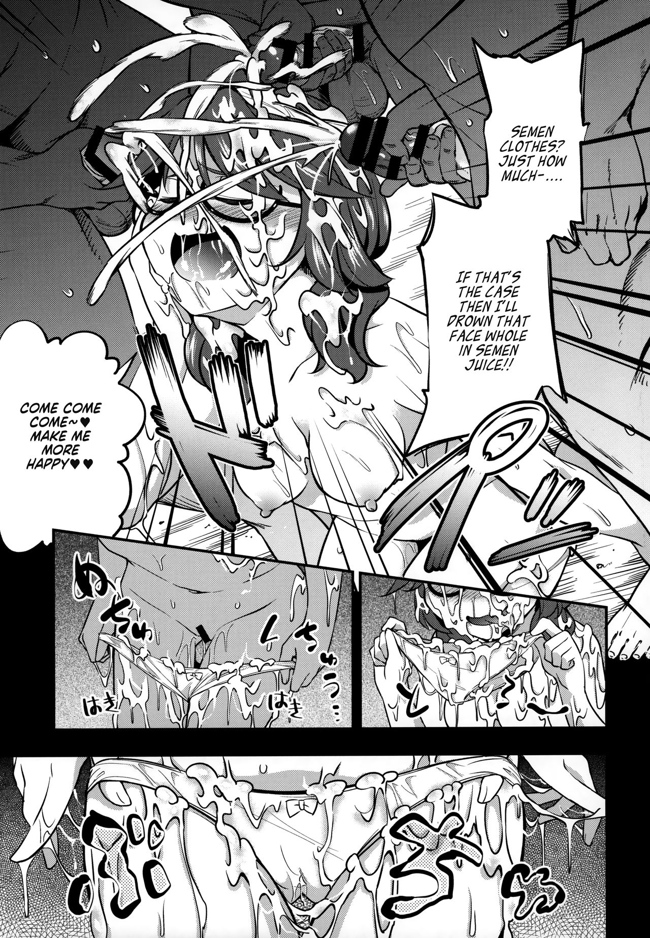 [Happiness Milk (Obyaa)] Bukkake Hakudaku Sumireko (Touhou Project) [ENGLISH] [Kinsei Translations] 画像番号 13