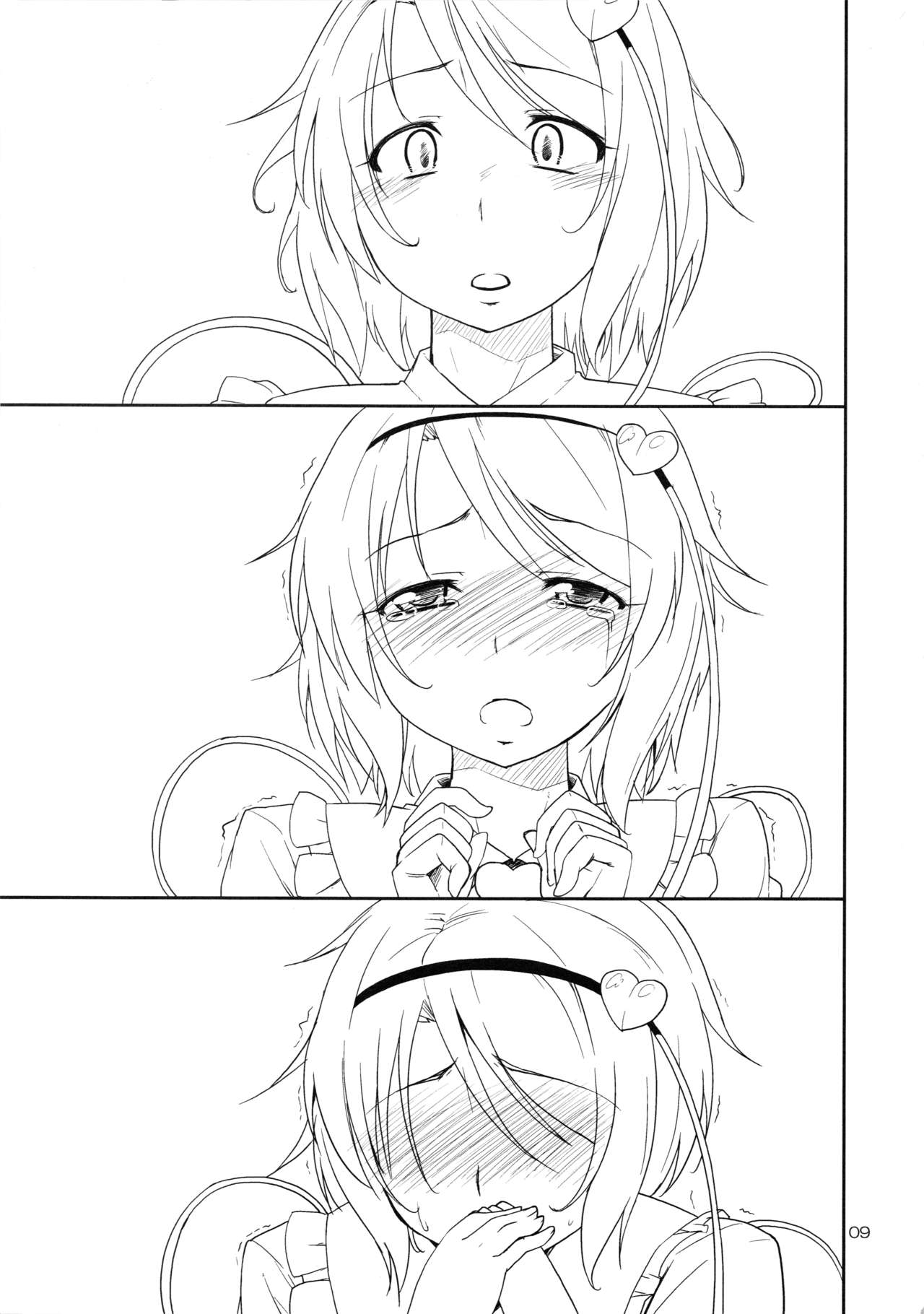 (Kouroumu 9) [Natsu no Umi (Natsumi Akira)] Urakoi 5 Preview Ban (Touhou Project) [Chinese] [最愛福瑞漢化組] 图片编号 8