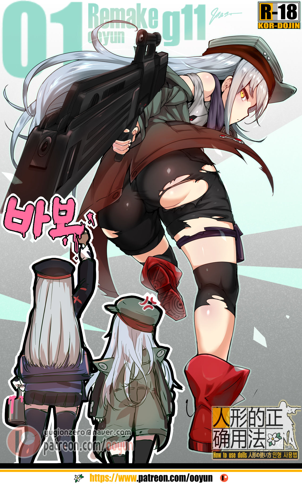 How to use dolls RE[最爱福瑞汉化组] 图片编号 1