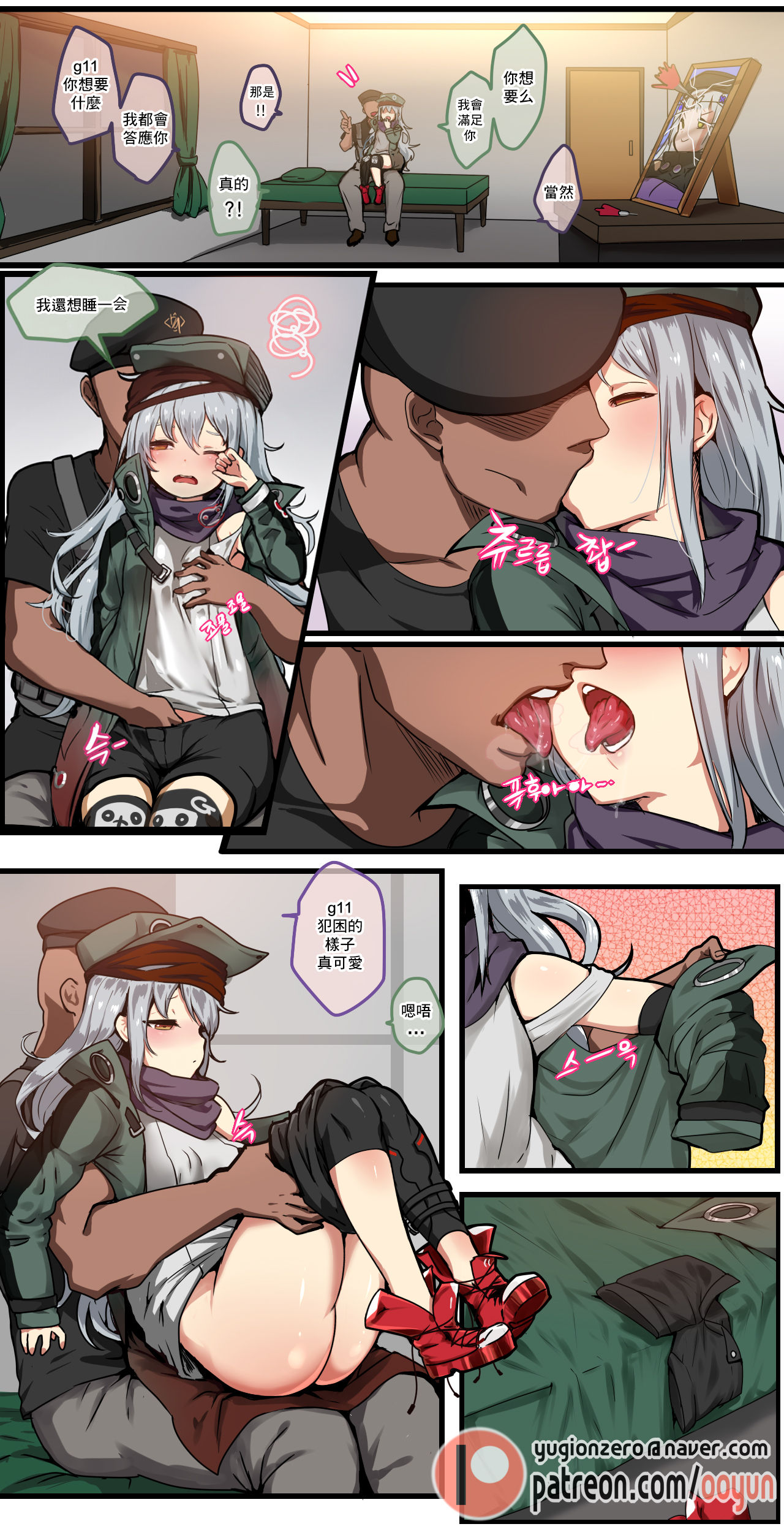 How to use dolls RE[最爱福瑞汉化组] 图片编号 3