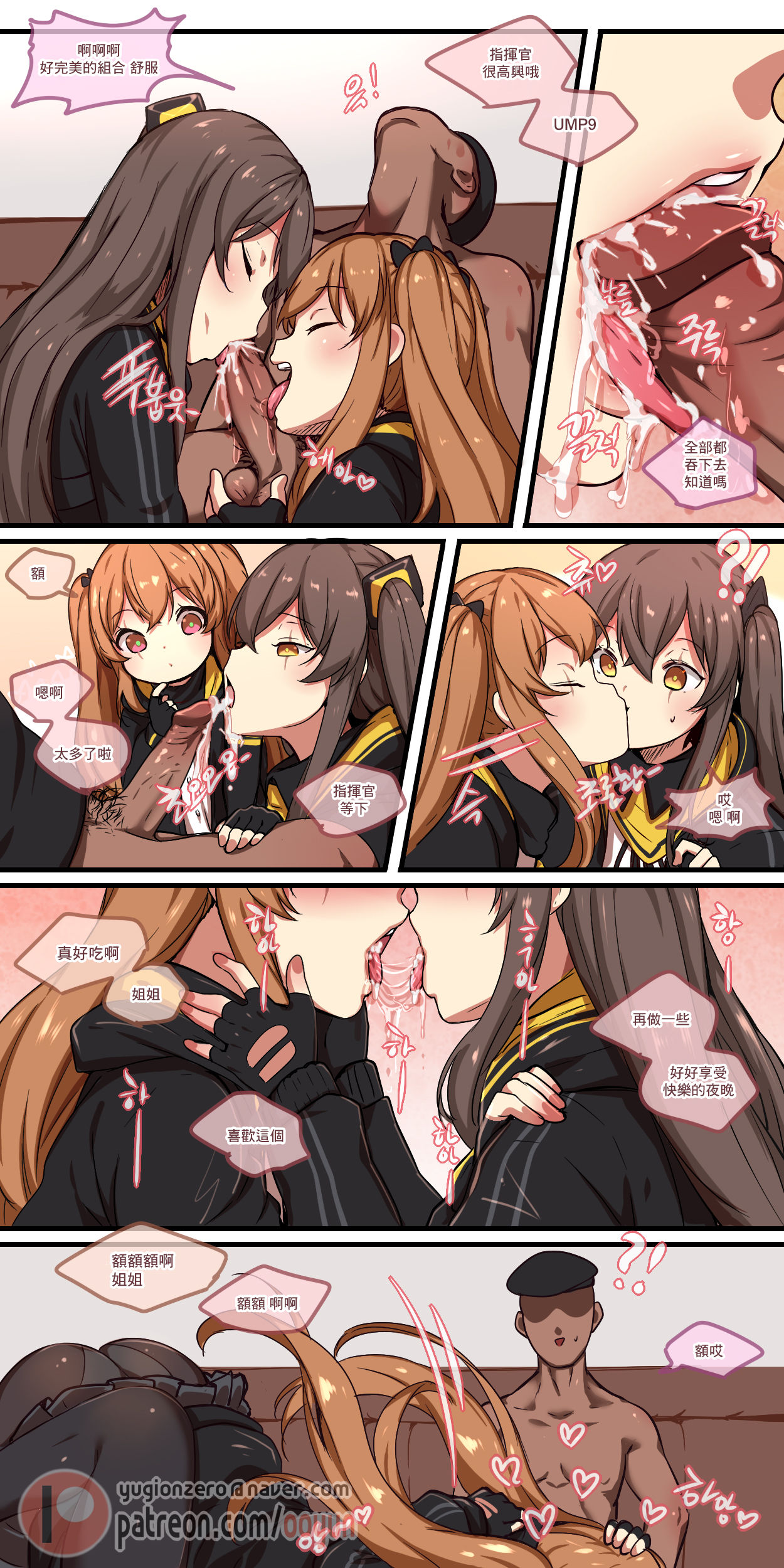 How to use dolls RE[最爱福瑞汉化组] 图片编号 25