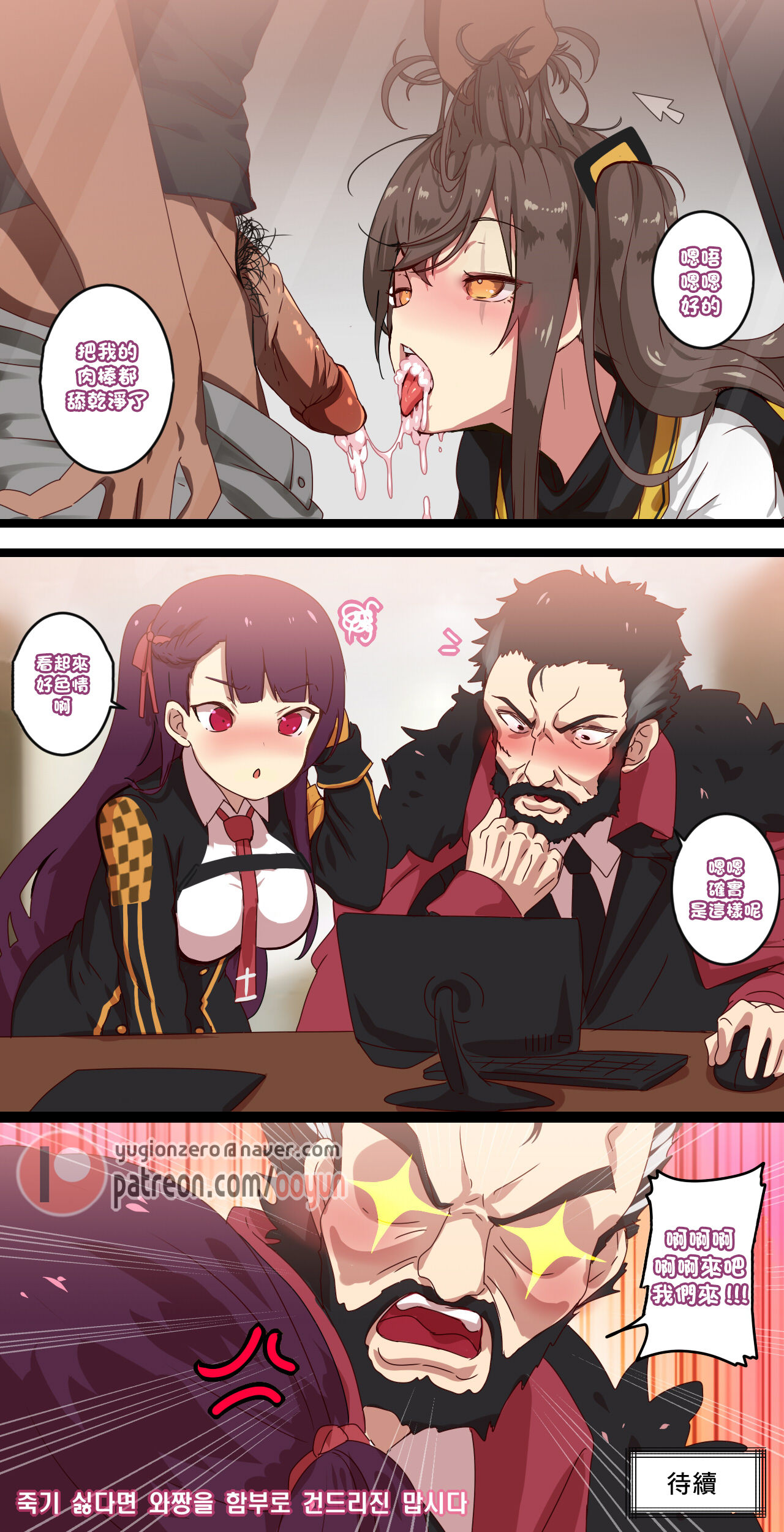 How to use dolls RE[最爱福瑞汉化组] 图片编号 29