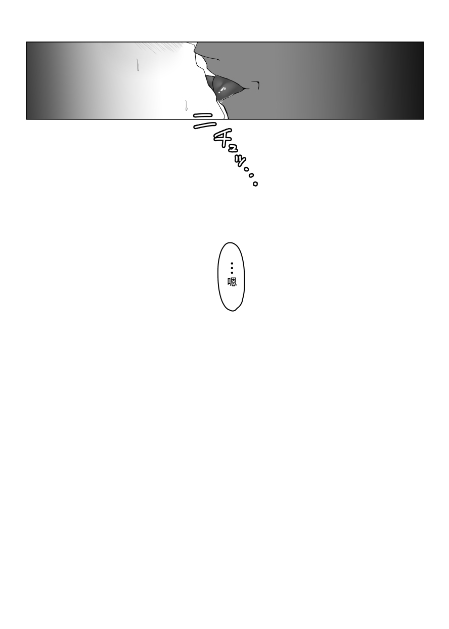 [Desk Work (Ashita)] Senpai no NTR Riyuu ~Mada Tomodachi Ijou Koibito Miman dakara...~ [Chinese] [爱弹幕汉化组] Bildnummer 18