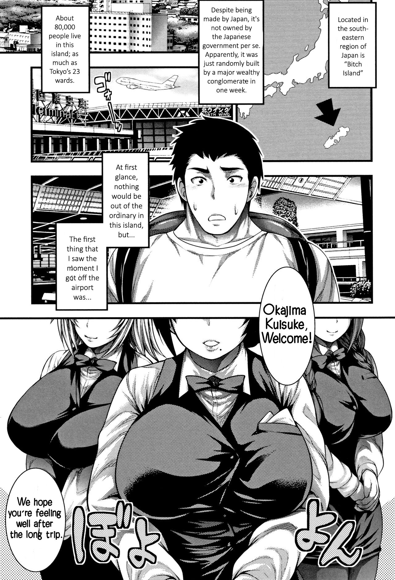 [Taihei Tengoku] Nakadashi 100-nin Dekiru kana | I Wonder If I Can Reach 100 Creampies! Ch. 1-2 [English] [SakuLENS] 图片编号 7