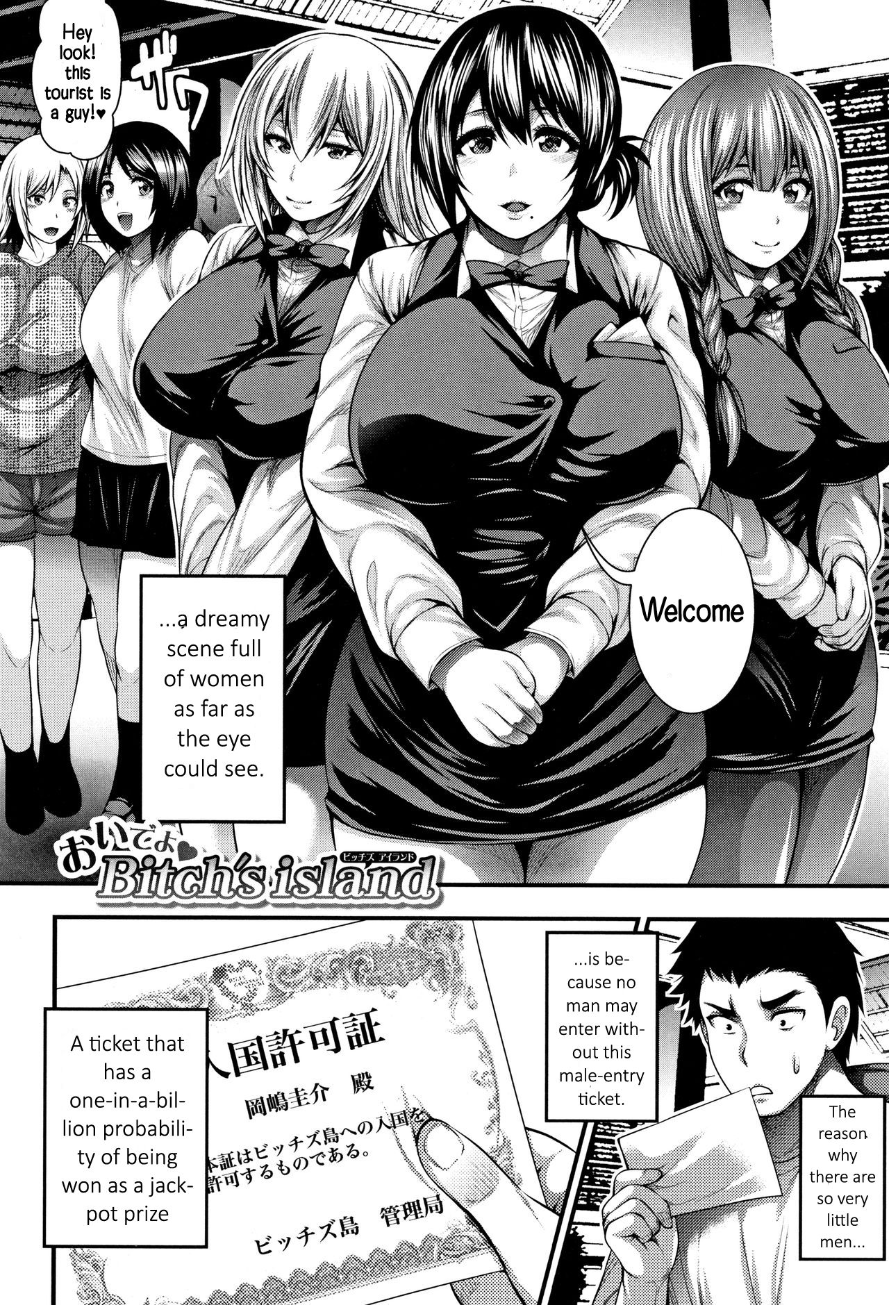 [Taihei Tengoku] Nakadashi 100-nin Dekiru kana | I Wonder If I Can Reach 100 Creampies! Ch. 1-2 [English] [SakuLENS] 图片编号 8