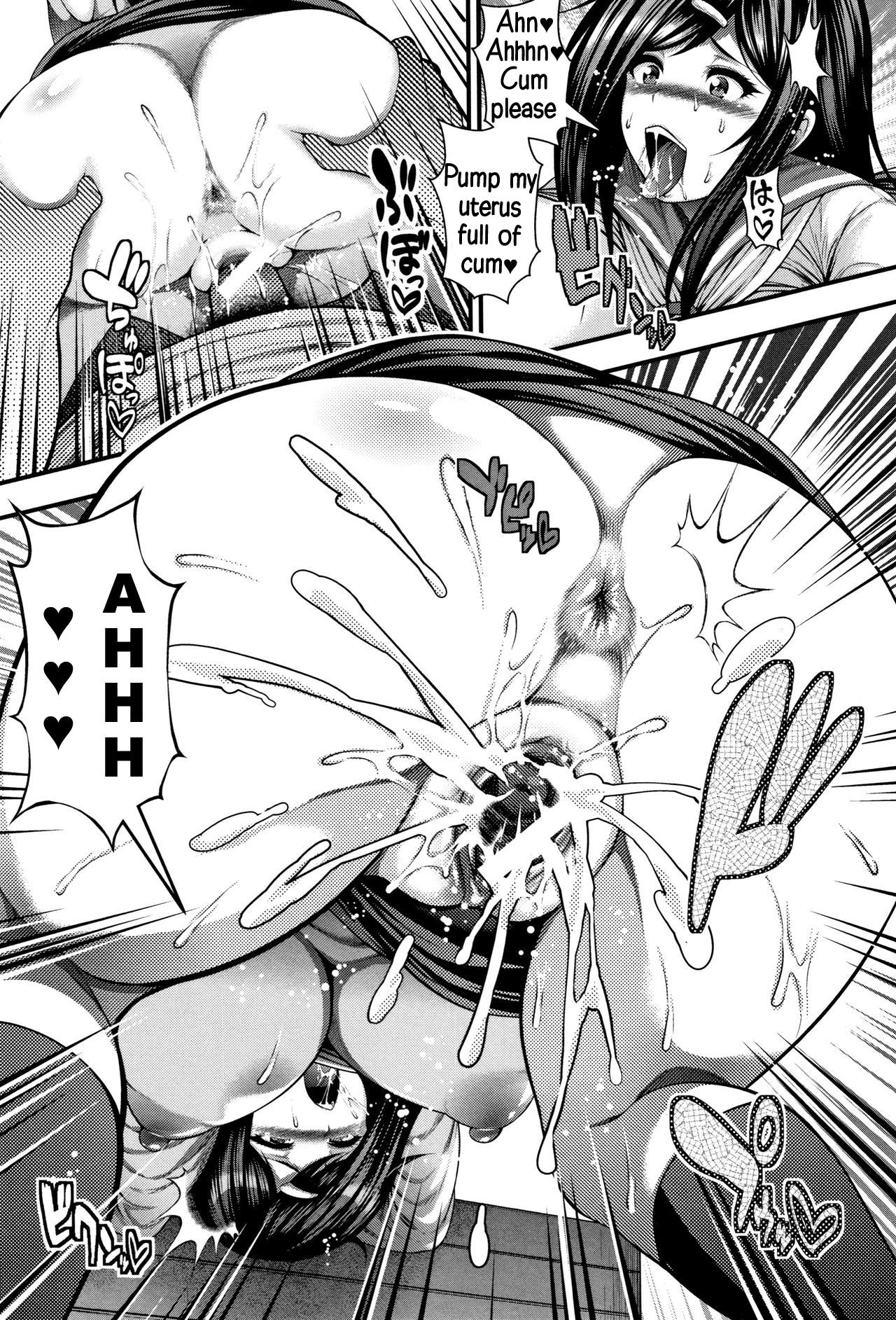 [Taihei Tengoku] Nakadashi 100-nin Dekiru kana | I Wonder If I Can Reach 100 Creampies! Ch. 1-2 [English] [SakuLENS] 图片编号 33