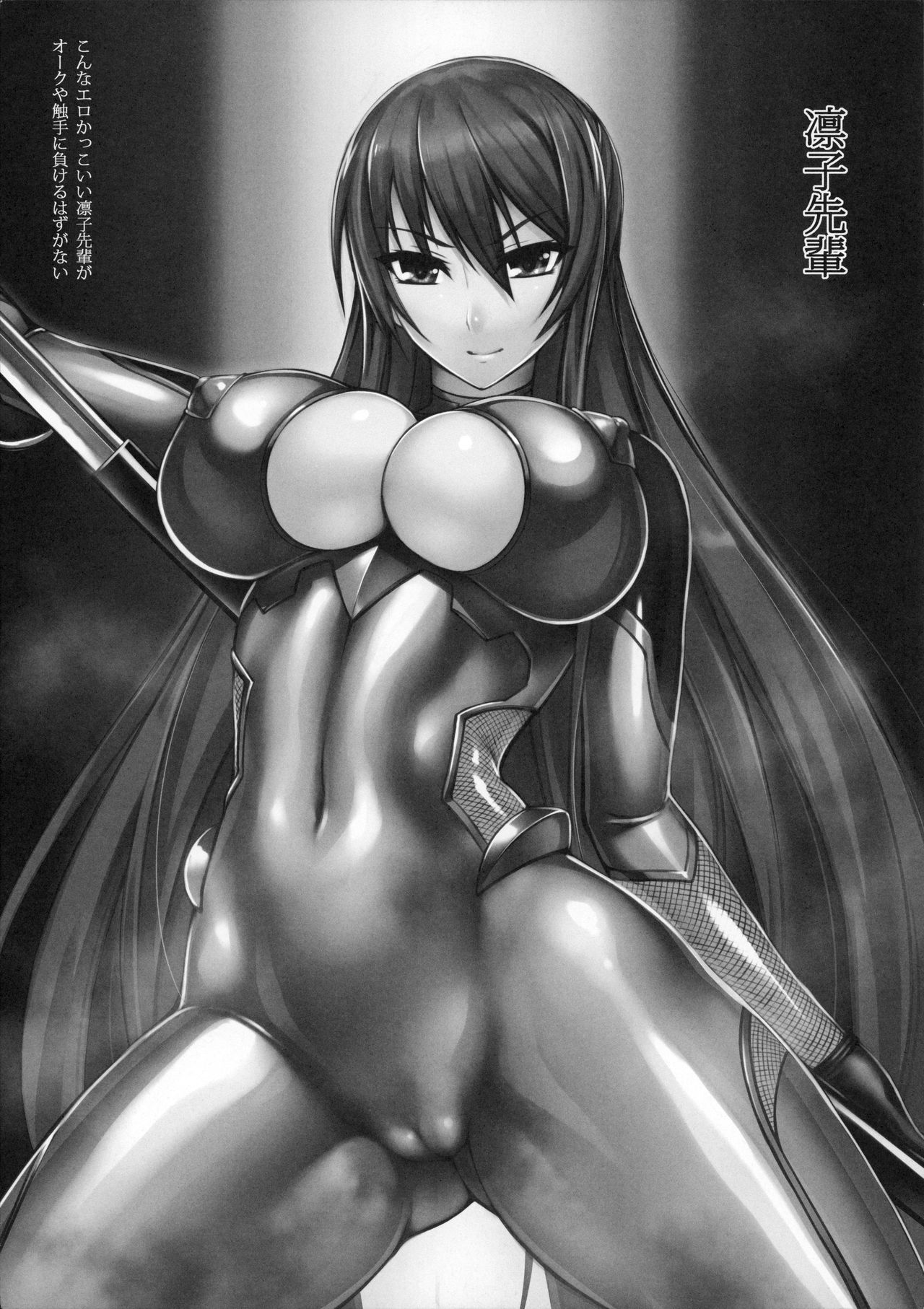 (COMIC1☆9) [Radical Dream (Rindou)] Picchiri Rakuga (Various) numero di immagine  3