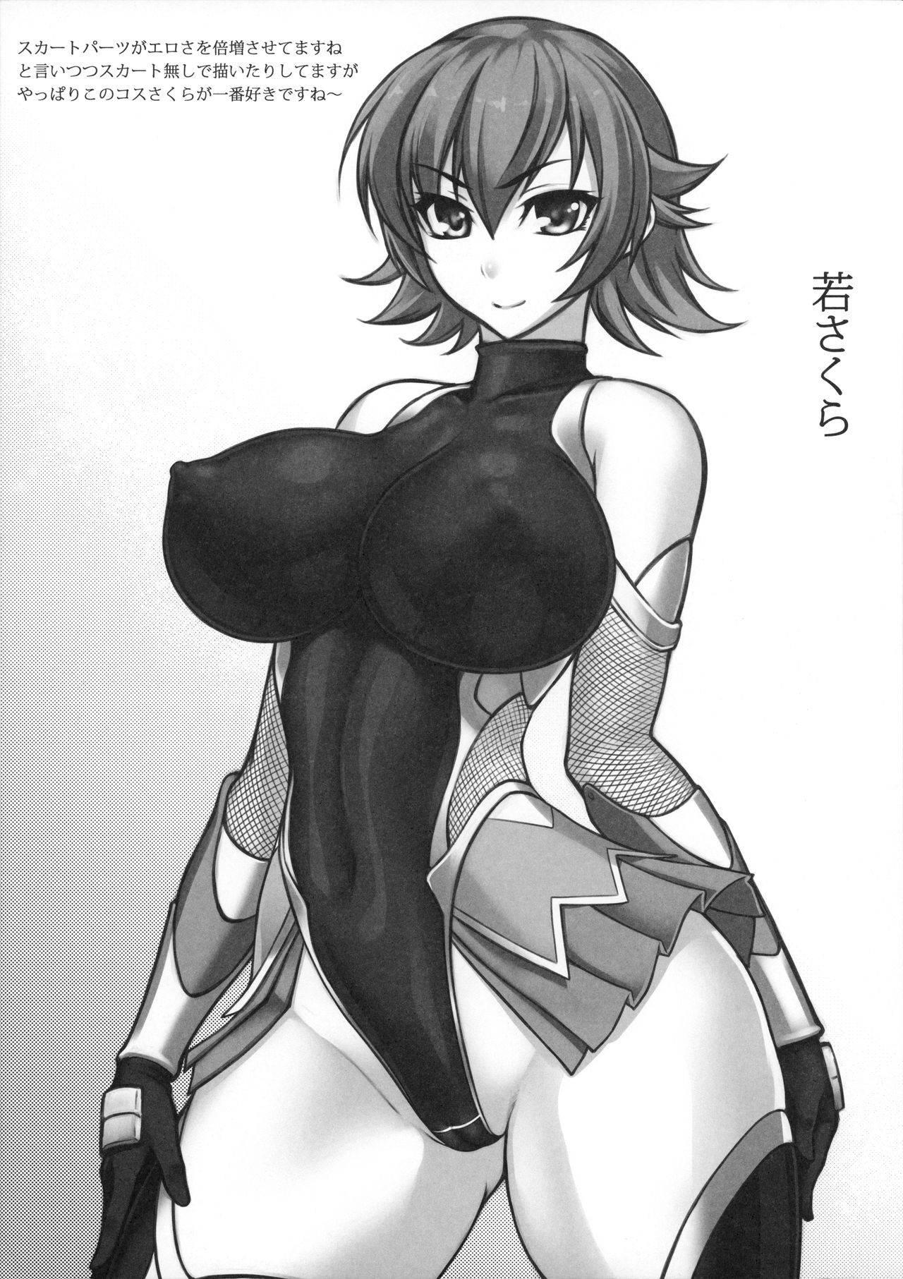 (COMIC1☆9) [Radical Dream (Rindou)] Picchiri Rakuga (Various) numero di immagine  5