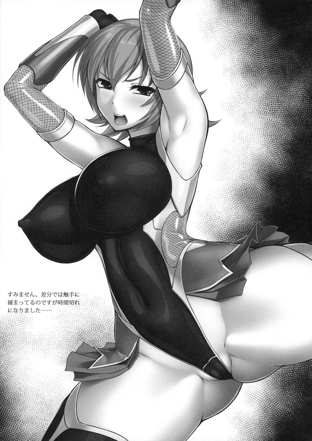 (COMIC1☆9) [Radical Dream (Rindou)] Picchiri Rakuga (Various) numero di immagine  6