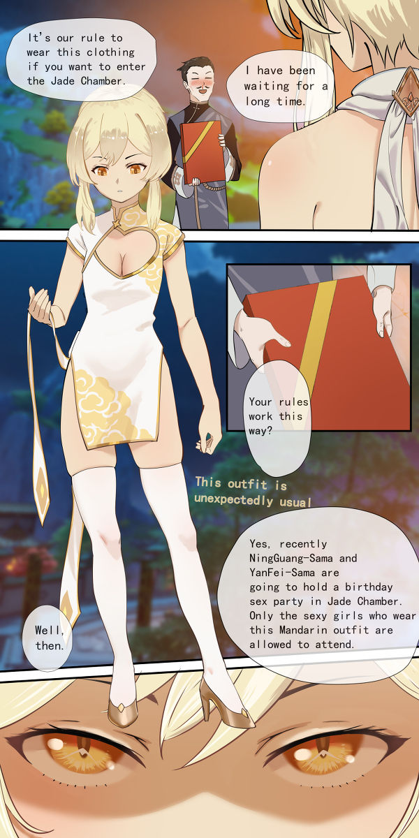 [Cold Blend Coffee] Ning'guang's Chamber of Lust (preview)  [translated by pathfinder#老琴虎狼] 图片编号 1