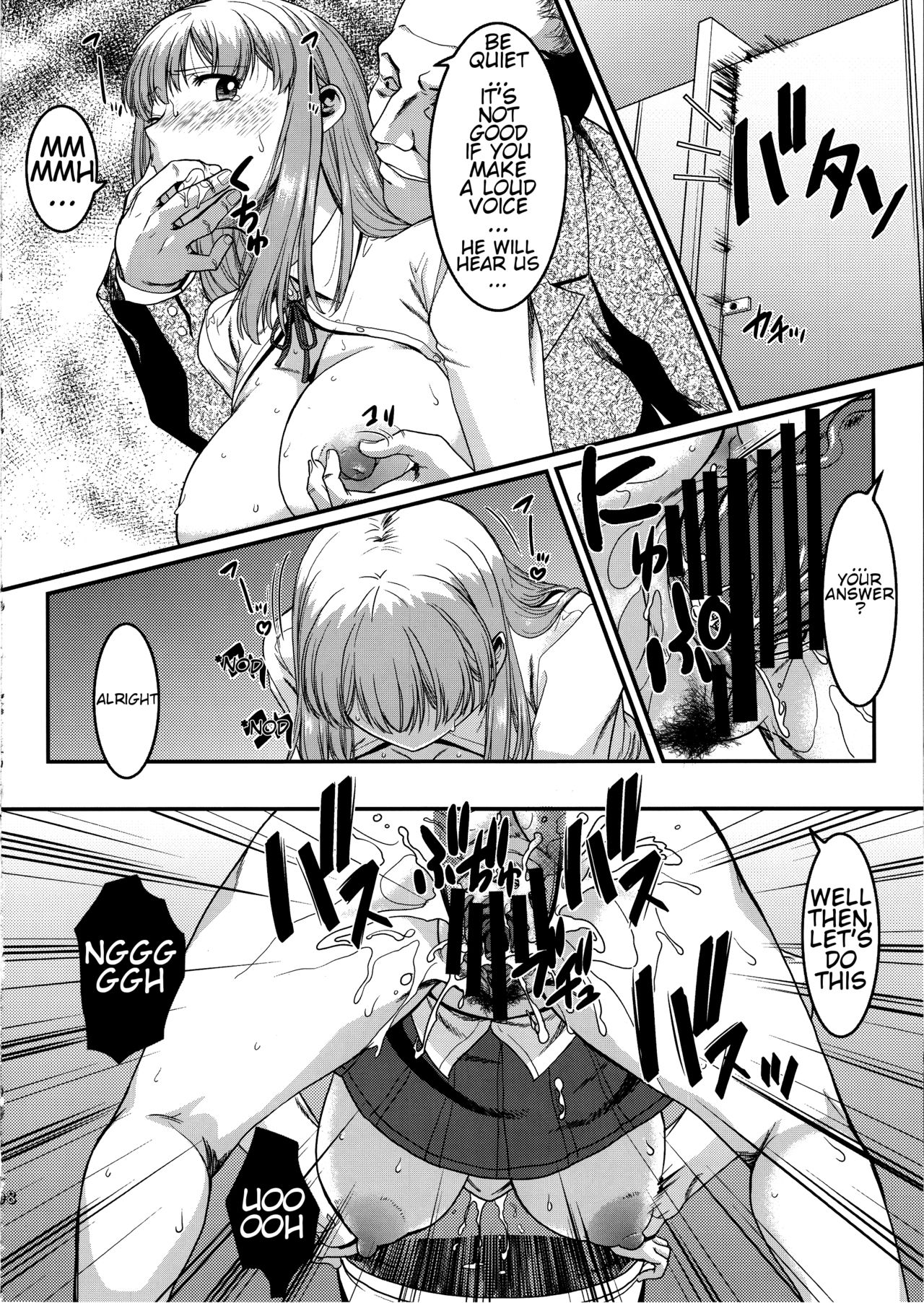 (COMIC1☆15) [Hooliganism (Murasaki Syu)] Kurihara-san no Hinichijou [English] [leth] numero di immagine  9