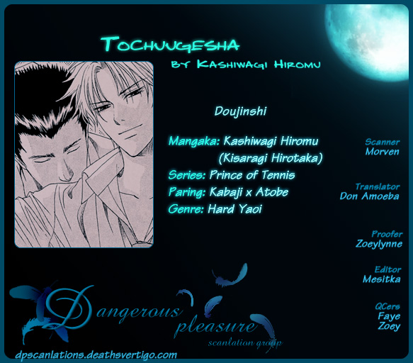 (C70) [Kemono no Hanashi (Kashiwagi Hiromu)] Tochuugesha (Prince of Tennis) [English] [Dangerous Pleasure] 2eme image