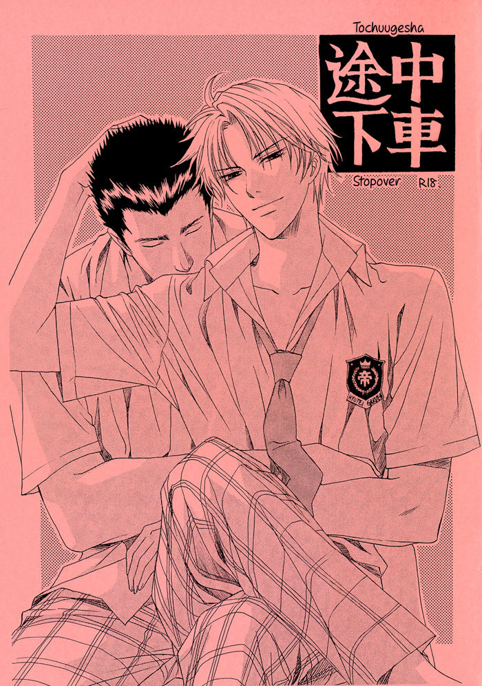 (C70) [Kemono no Hanashi (Kashiwagi Hiromu)] Tochuugesha (Prince of Tennis) [English] [Dangerous Pleasure] image number 3