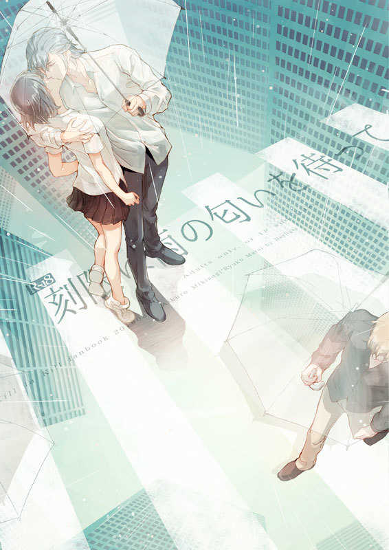 (C96) [Daylight (Ren Mizuha)] Kokugen wa Ame no Nioi o Matte (Kill la Kill) [Sample] 图片编号 1