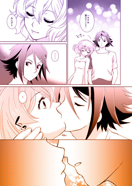 (C91) [Yorimichi Jinsei (Tanaka Sei)] NationBlue (Macross Delta) [Sample] 图片编号 4