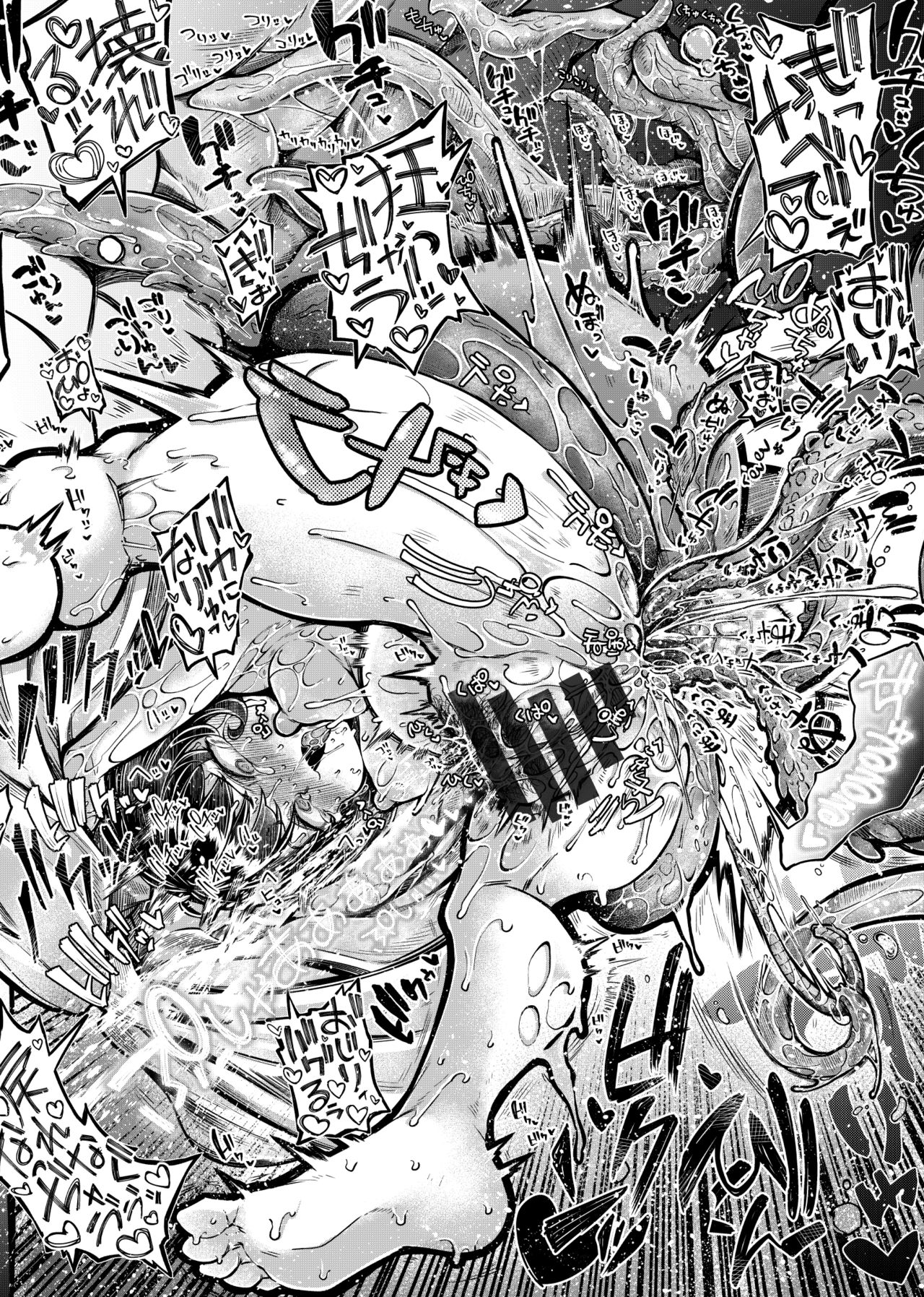 [Taira Mune Suki Iinkai (Okuva)] Anata no Machi no Shokushuyasan 4.5 | 당신의 마을의 촉수가게상 4.5 [Korean] [Digital] image number 30