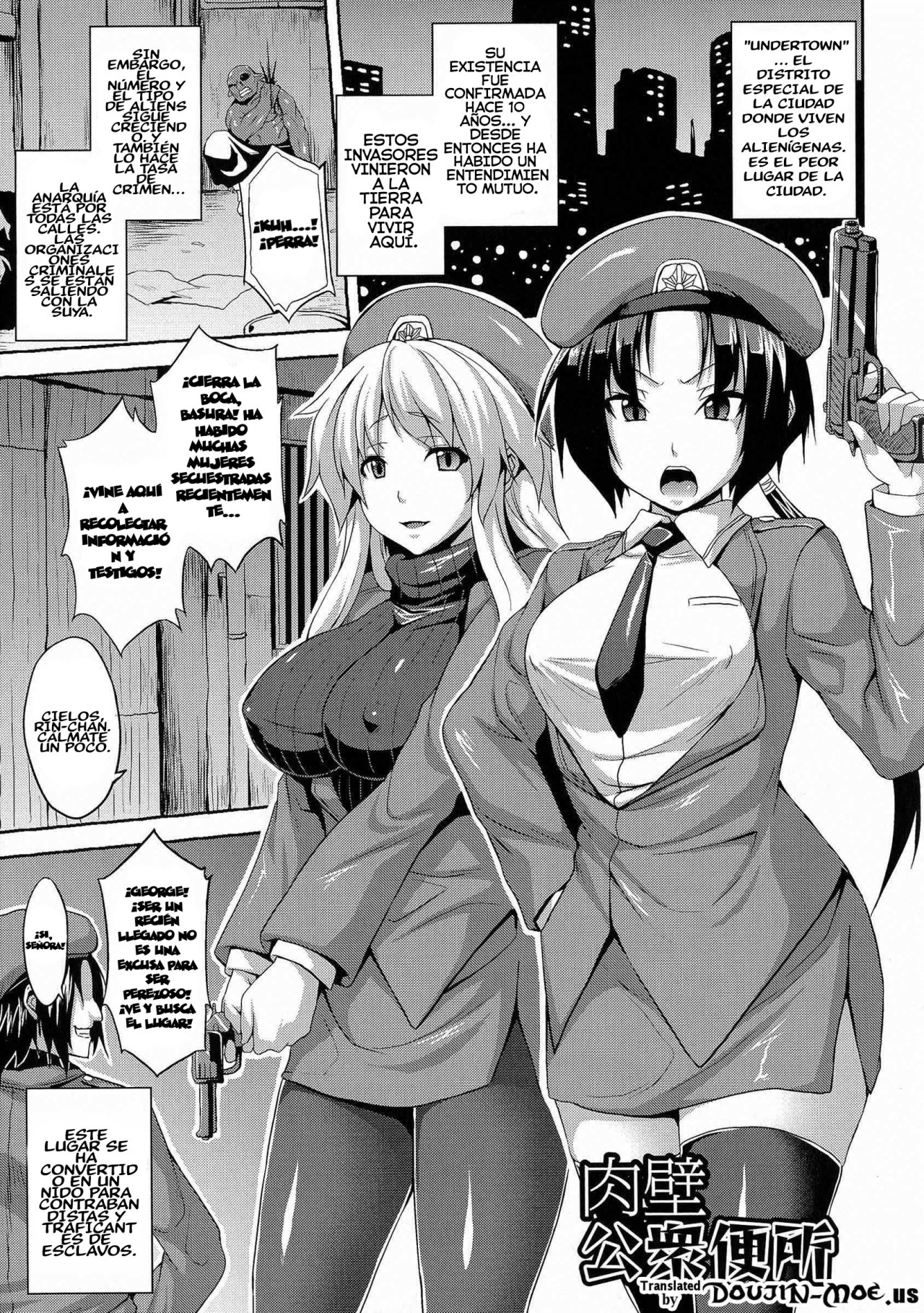 [Somejima] Niku Heki Koushuubenjo  (Angel Fall ~Tengoku e to Ochiru Otome-tachi~)  [Digital]  [Spanish]  [Dante] 图片编号 1