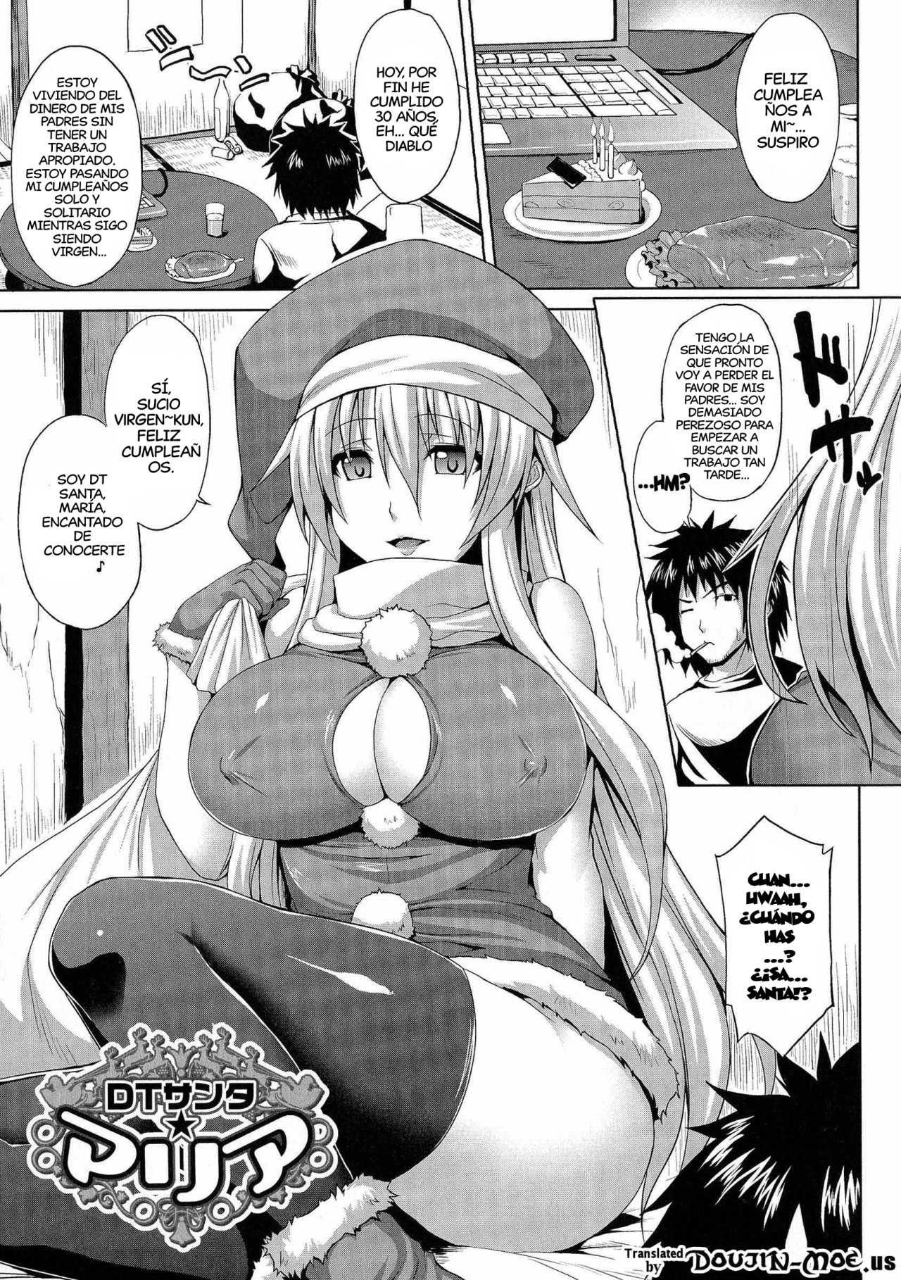 [Somejima] DT Santa Maria (COMIC Unreal 2013-06) [Spanish]  [Dante] image number 1
