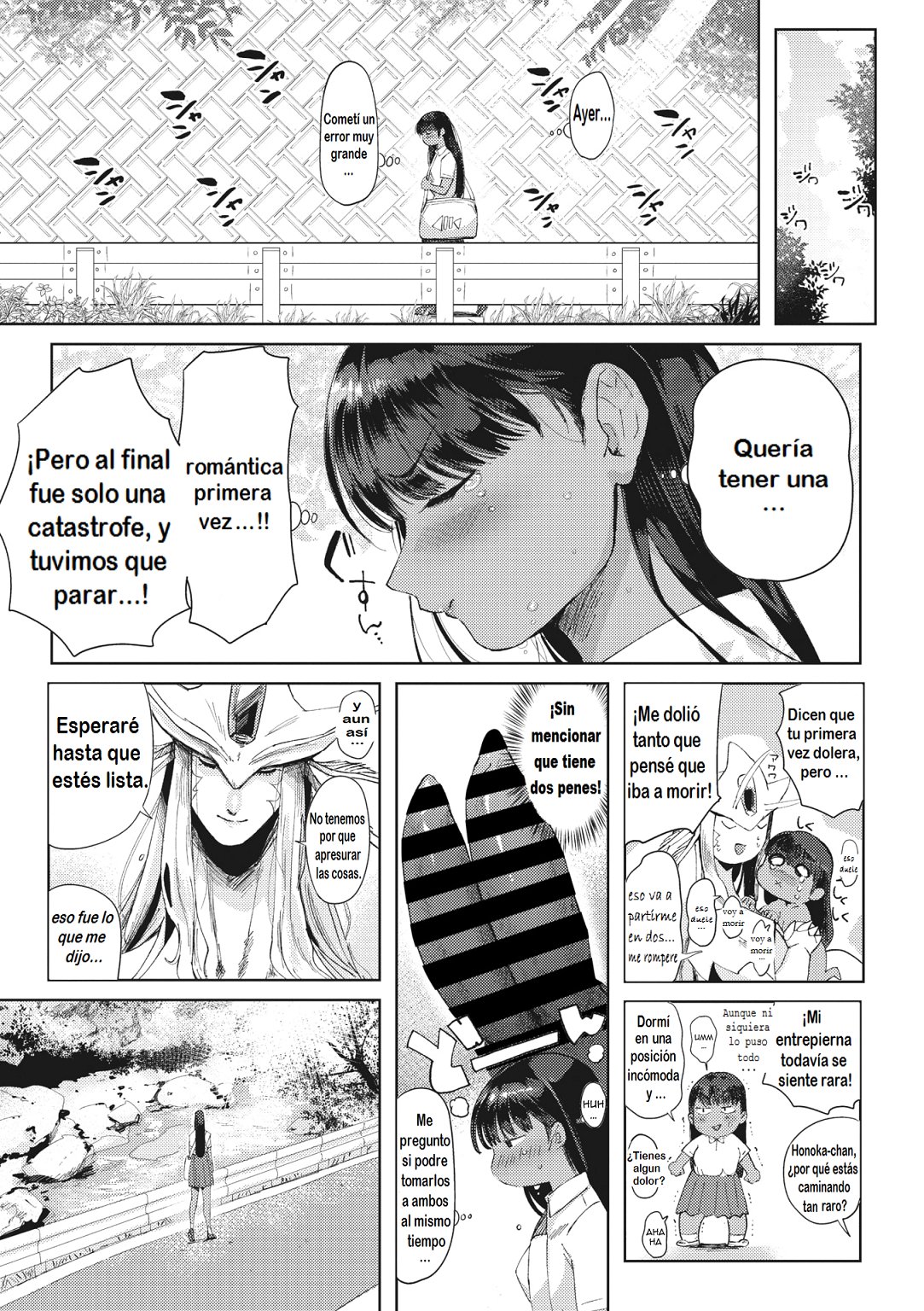[Nemu] Junai | Pure wet love (COMIC GAIRA Vol. 01) [Spanish] [El Santo Templario] image number 3