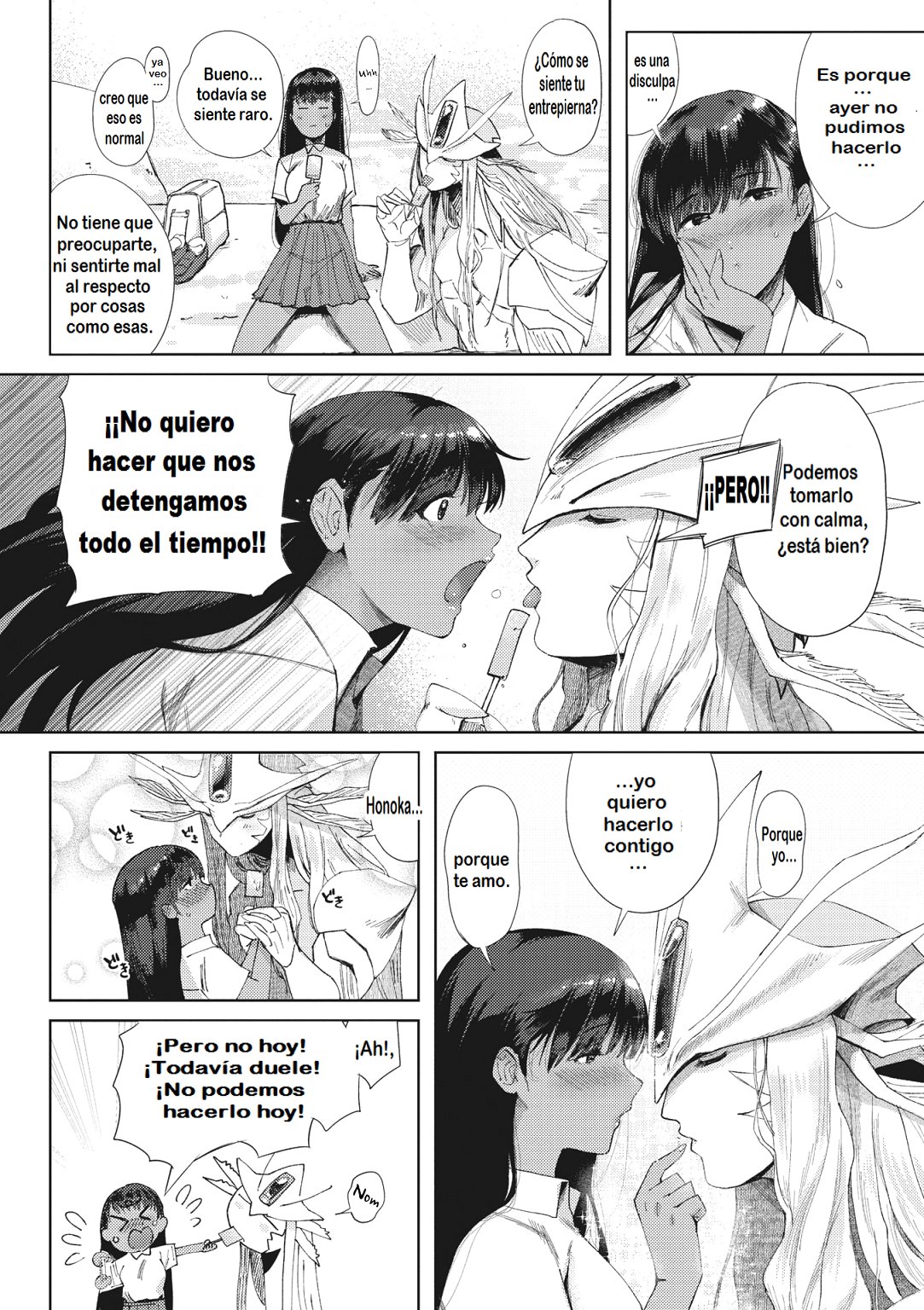 [Nemu] Junai | Pure wet love (COMIC GAIRA Vol. 01) [Spanish] [El Santo Templario] image number 5