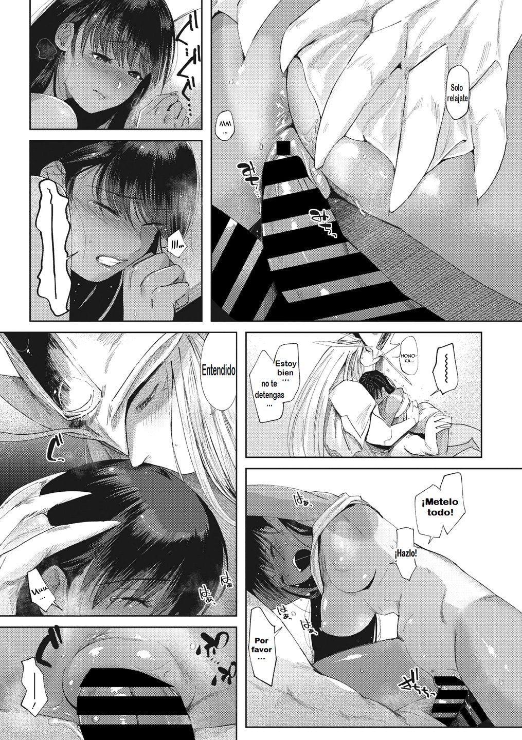 [Nemu] Junai | Pure wet love (COMIC GAIRA Vol. 01) [Spanish] [El Santo Templario] image number 19