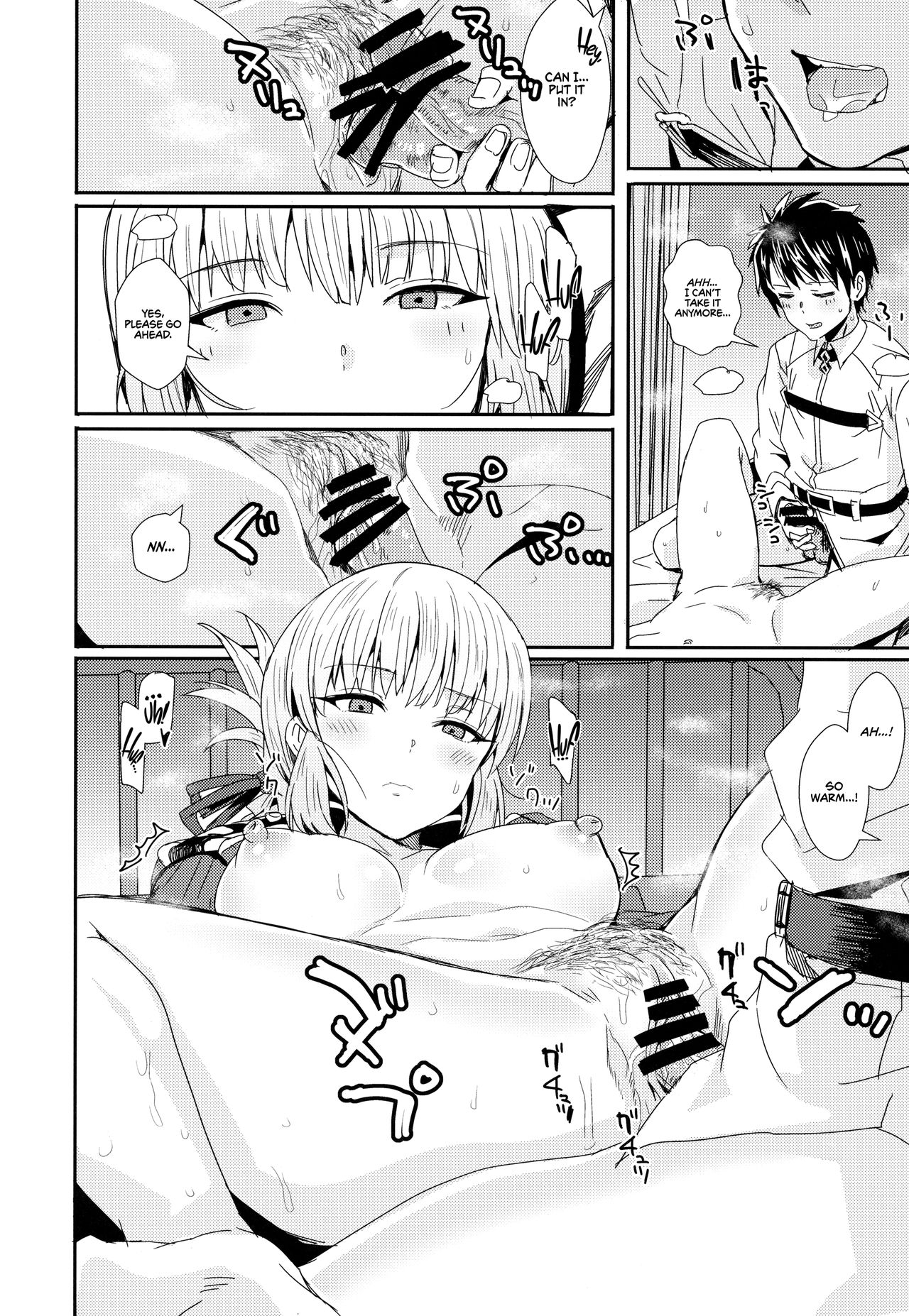 (C93) [Haru Koubou (Harukoubou Norimaki)] Serbust! (Fate/Grand Order) [English] [EHCOVE] image number 5