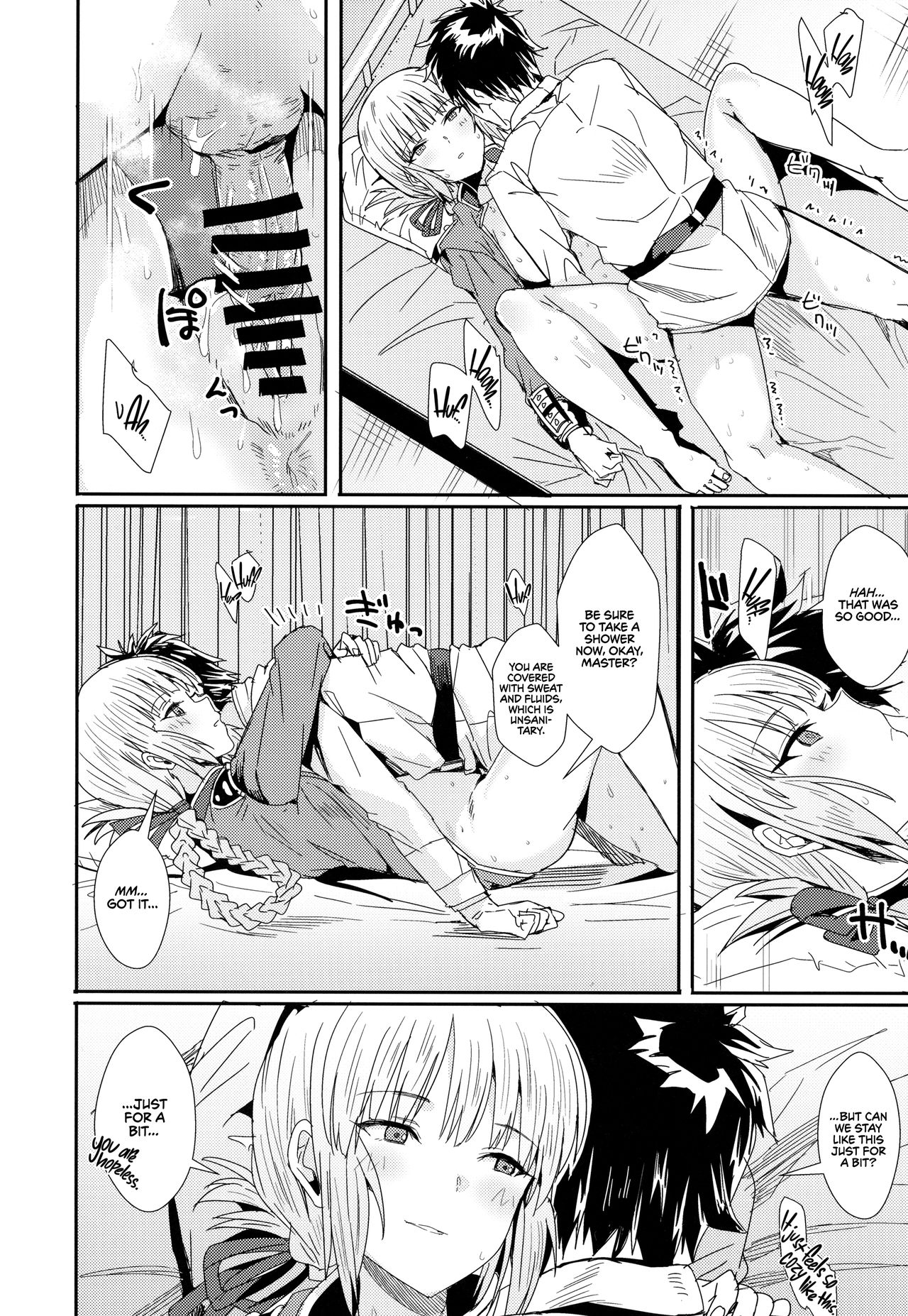 (C93) [Haru Koubou (Harukoubou Norimaki)] Serbust! (Fate/Grand Order) [English] [EHCOVE] image number 11