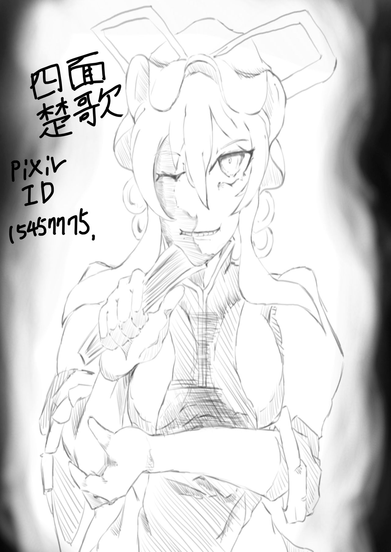 [galaxy gales (Hakai Taitei)] Yukarin ni iroiro suru hon (Touhou Project) [Digital] image number 16