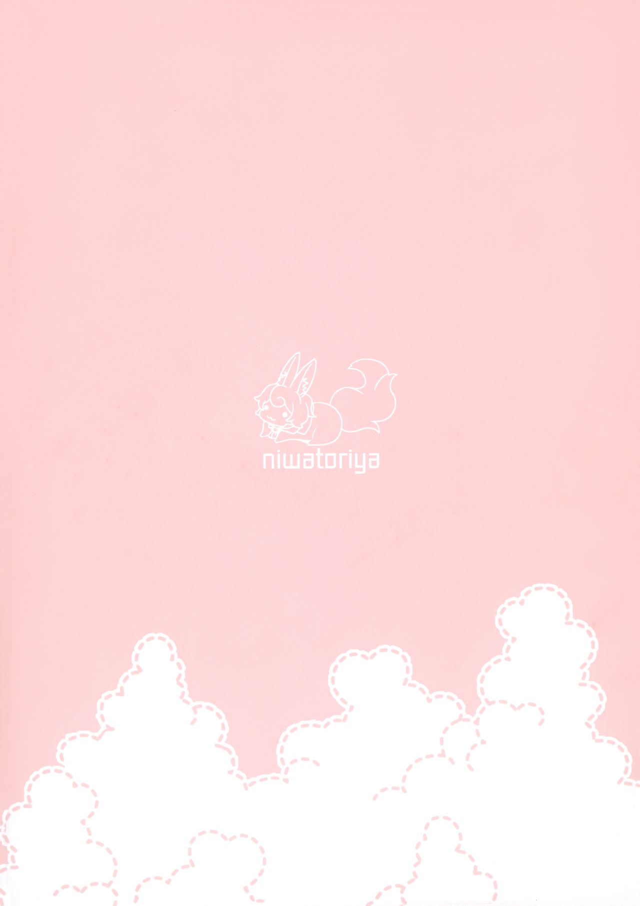 (C97) [Niwatoriya (Mitsui Ichigo)] Senpai Daisuki (Fate/Grand Order) [English] [Student Translations] image number 16