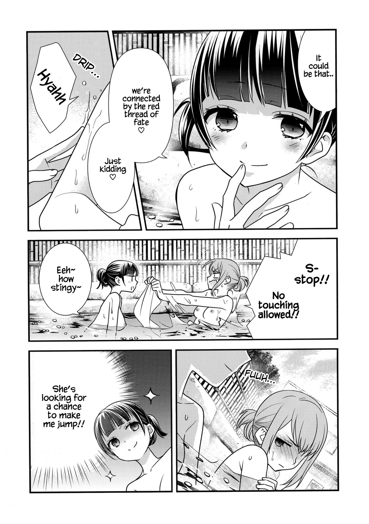 [Sweet Pea, COCOA BREAK (Ooshima Tomo, Ooshima Towa)] Torokeru Joshiyu 2 [English] [WindyFall Scanlations] [Digital] image number 7
