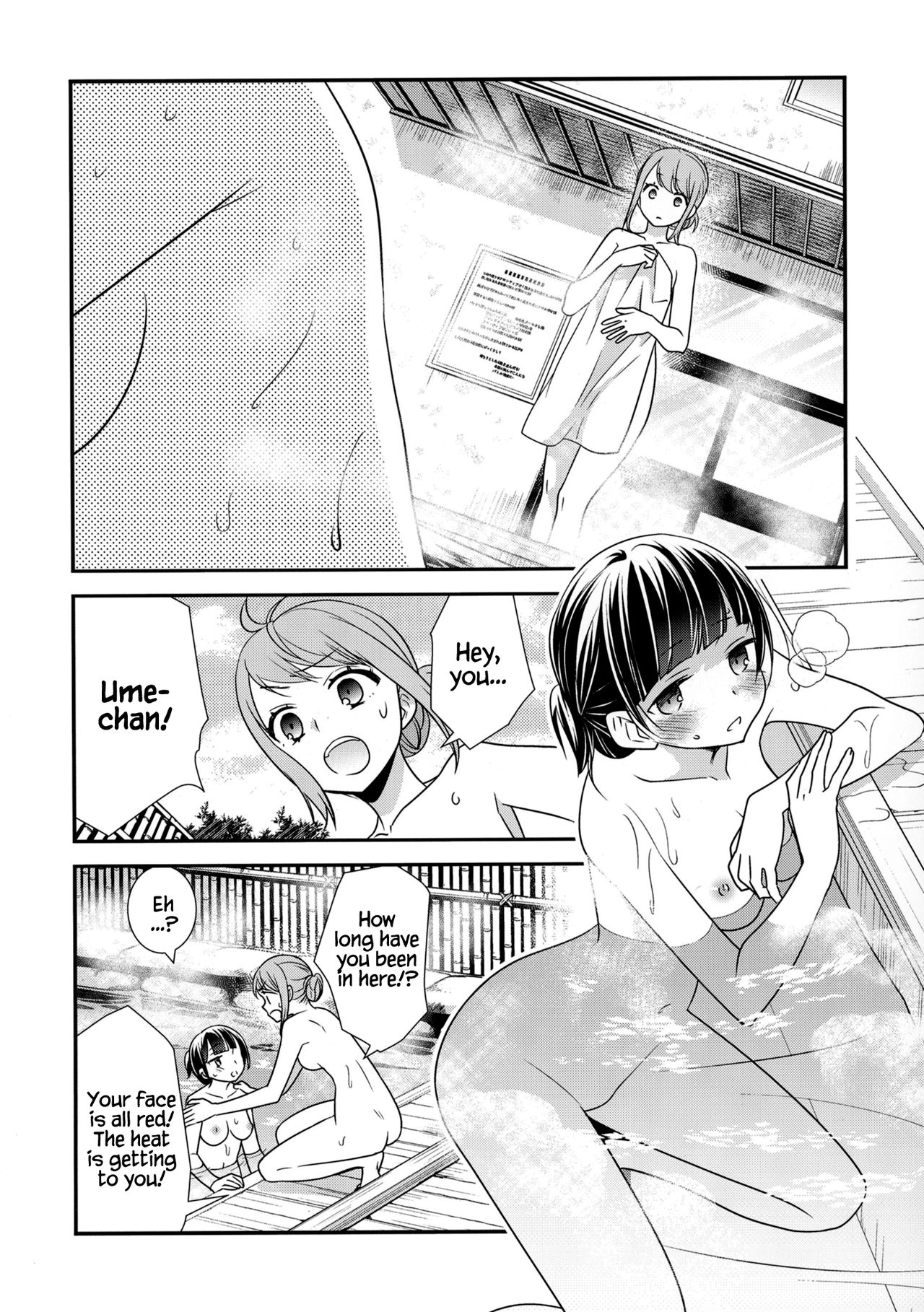 [Sweet Pea, COCOA BREAK (Ooshima Tomo, Ooshima Towa)] Torokeru Joshiyu 2 [English] [WindyFall Scanlations] [Digital] image number 9