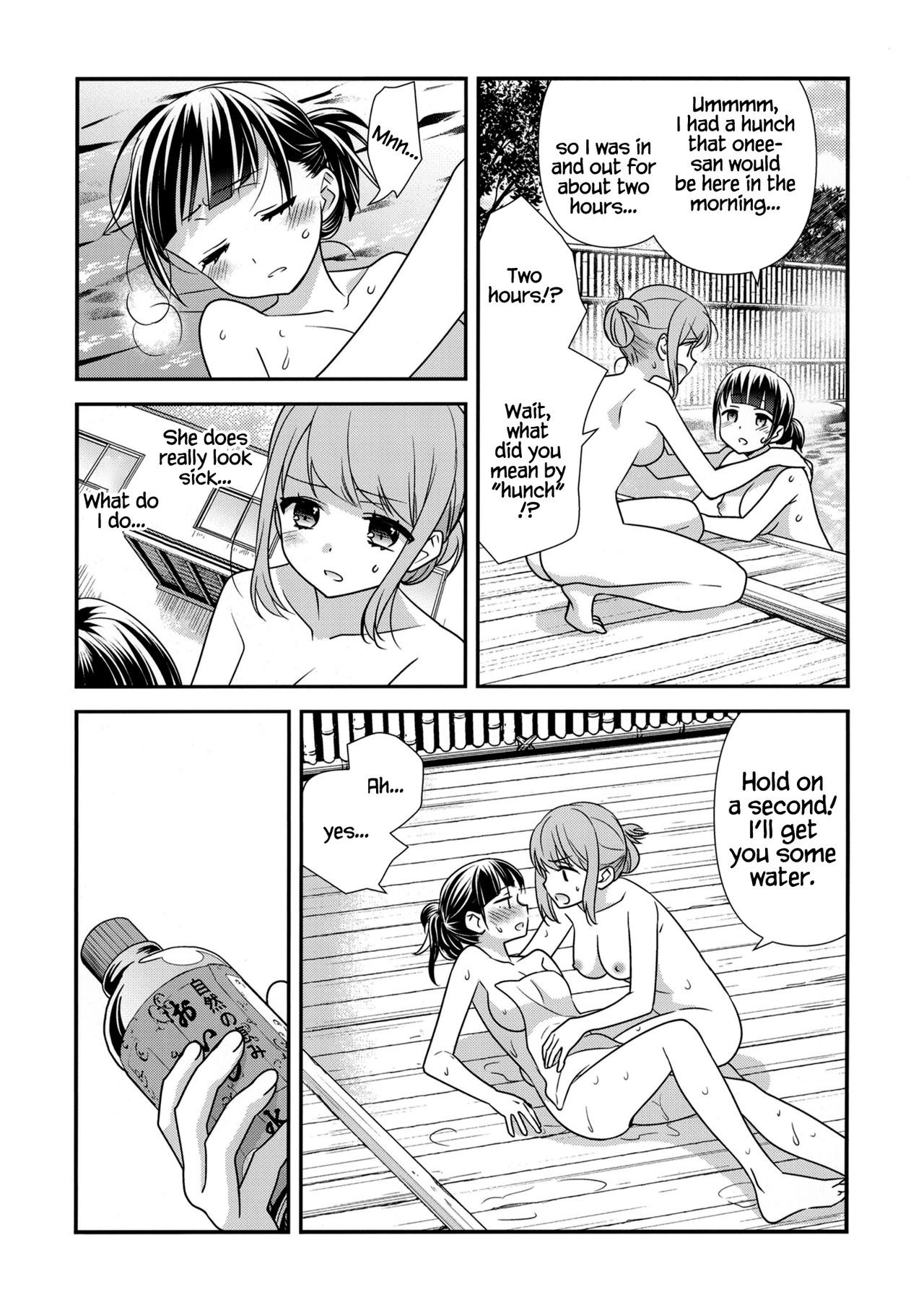 [Sweet Pea, COCOA BREAK (Ooshima Tomo, Ooshima Towa)] Torokeru Joshiyu 2 [English] [WindyFall Scanlations] [Digital] image number 10