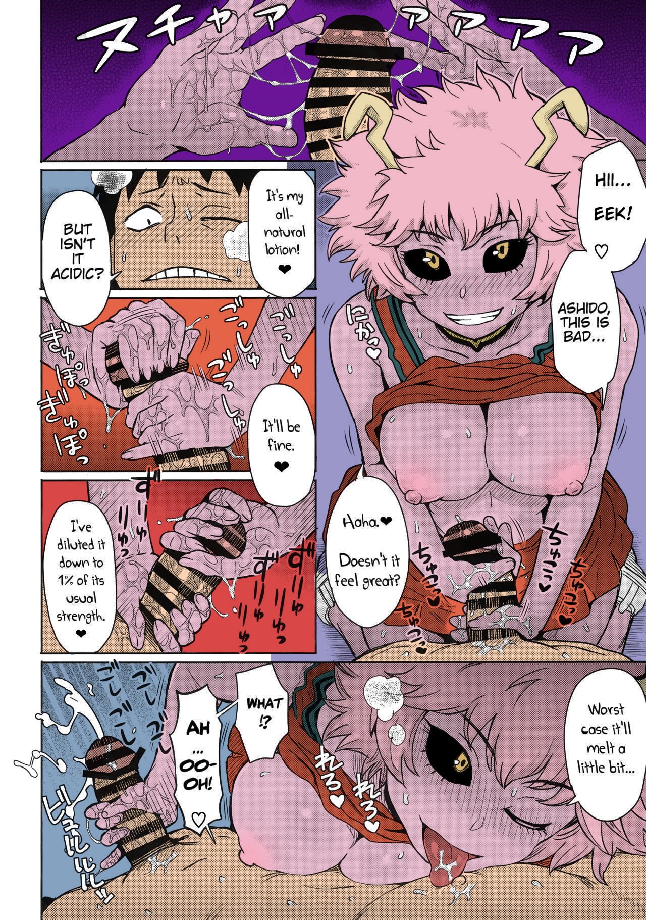 (C90) [Eight Beat (Itou Eight)] Uraraka Ura Fuuzoku | Uraraka's Behind-the-Scenes Prostitution (Boku no Hero Academia) [English] [Glittering Translations] [Colorized] image number 16