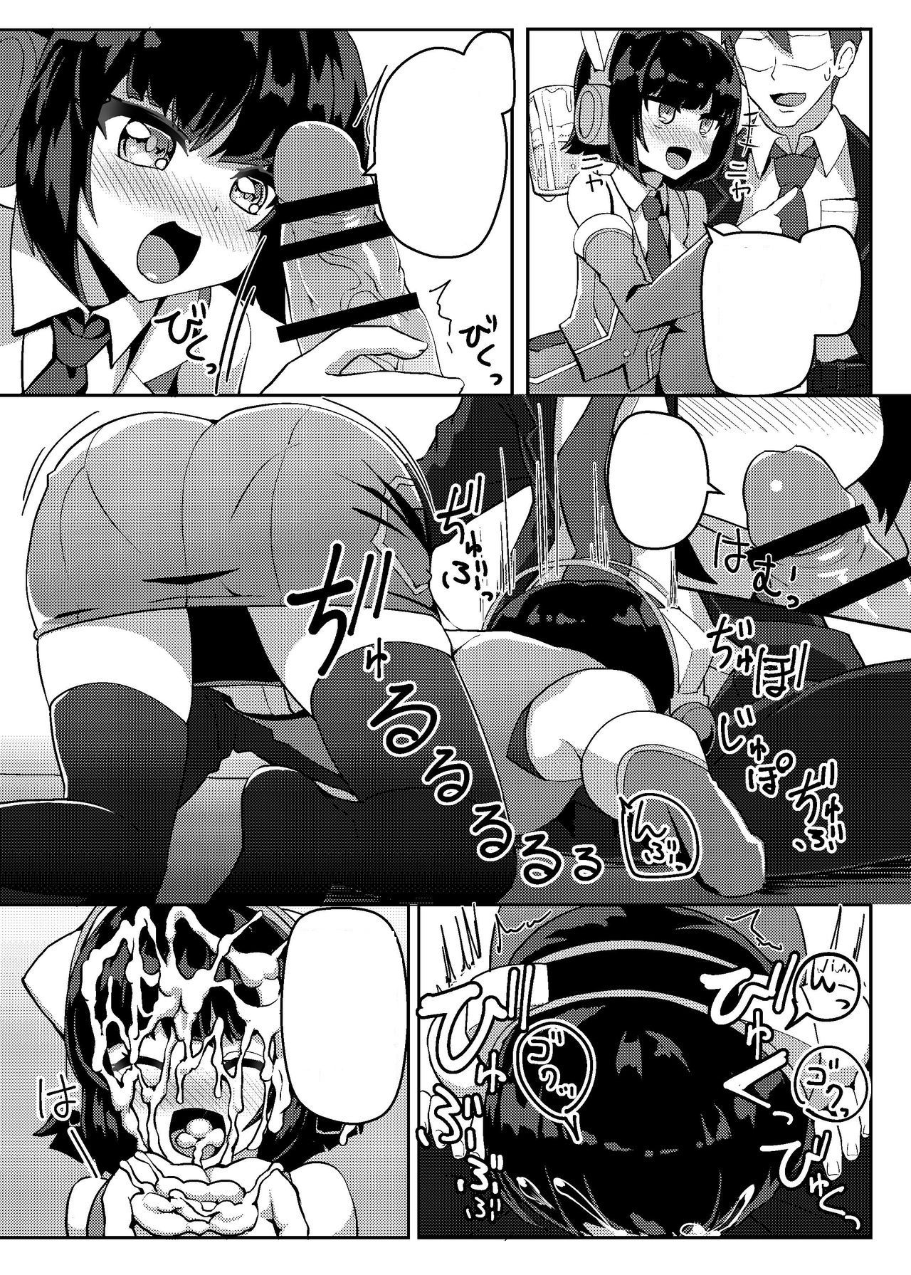 (Kono Koe Todoke, Tsuki made mo Go) [Kuchen Sirup (Nino Paru)] Talk Character Okuchi Only Book | 토크 캐릭터들이 입보지로 섹스하는 책 (VOICEROID) [Korean] image number 7