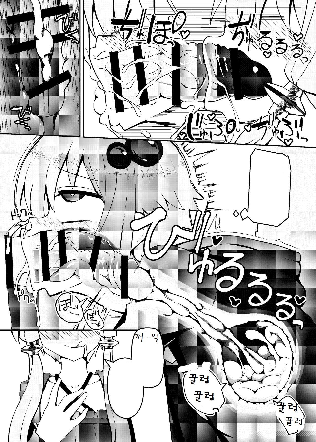 (Kono Koe Todoke, Tsuki made mo Go) [Kuchen Sirup (Nino Paru)] Talk Character Okuchi Only Book | 토크 캐릭터들이 입보지로 섹스하는 책 (VOICEROID) [Korean] image number 13