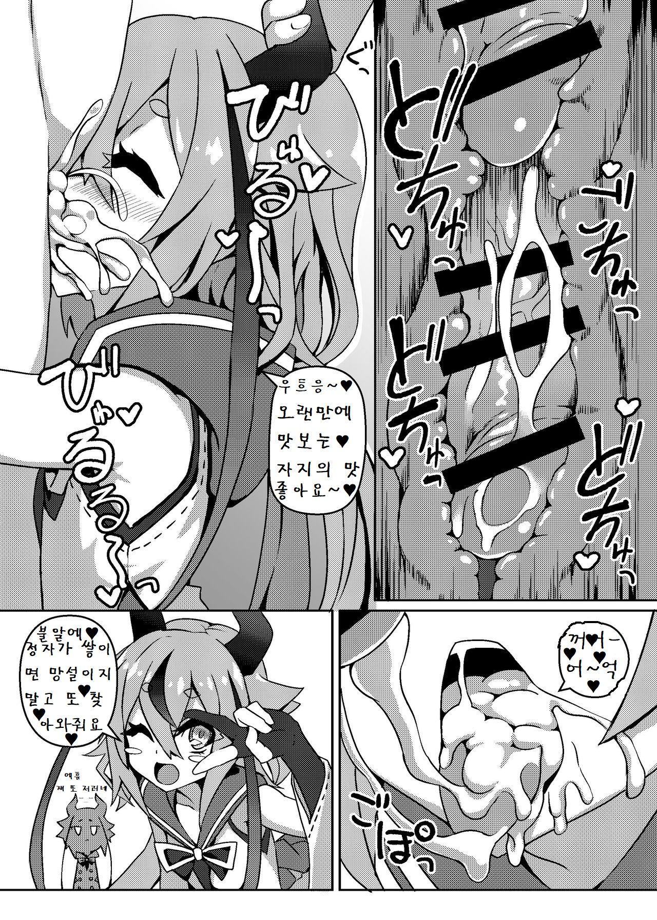 (Kono Koe Todoke, Tsuki made mo Go) [Kuchen Sirup (Nino Paru)] Talk Character Okuchi Only Book | 토크 캐릭터들이 입보지로 섹스하는 책 (VOICEROID) [Korean] image number 17