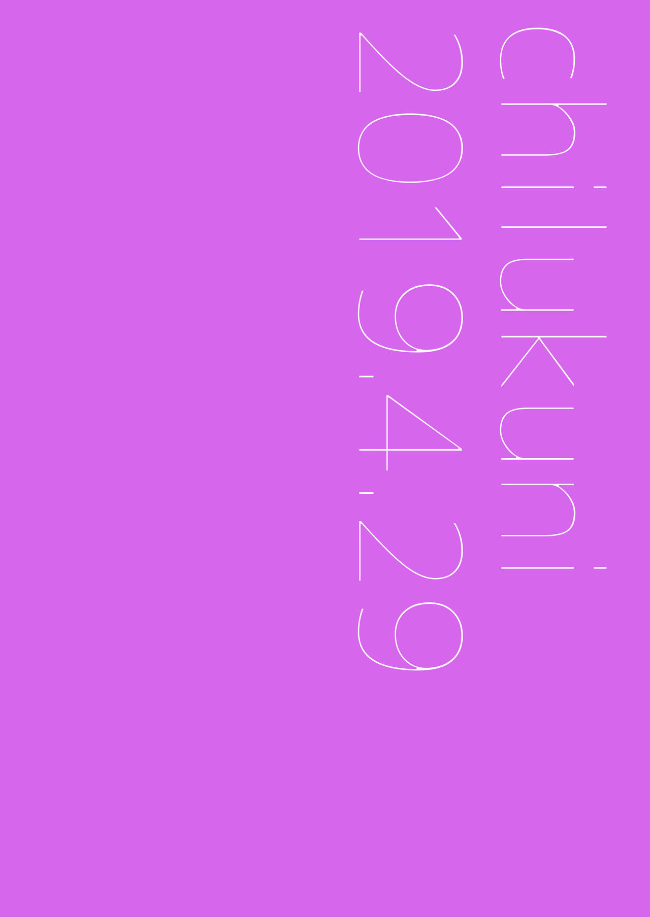 [Chilukuni (Onaka Emi)] Danken [English] [Digital] image number 25