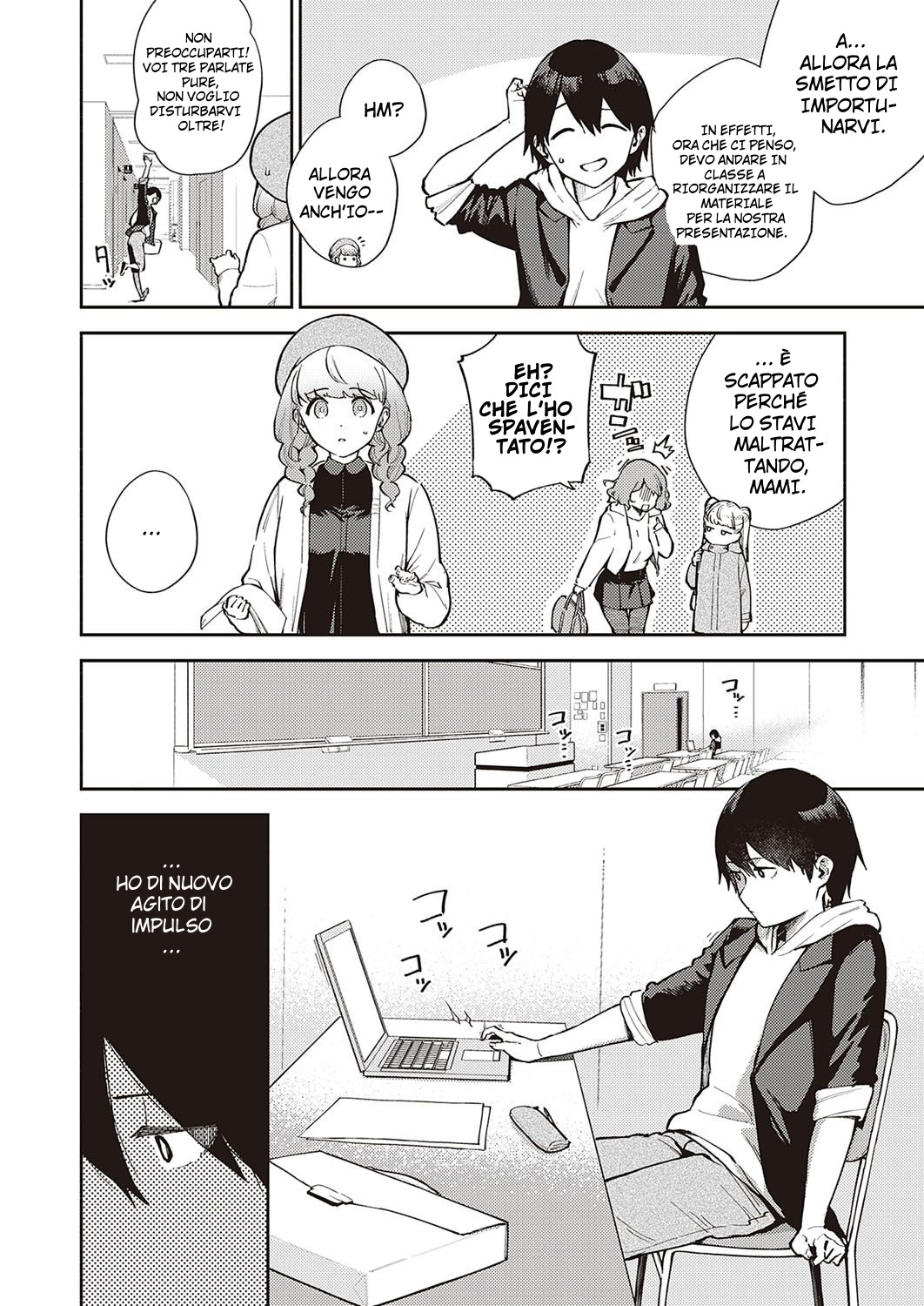 [Herio] Bokura wa ○○ Banare ga Dekinai Honron (COMIC ExE 30) [Italian] [Hentai Fantasy] [Digital] 图片编号 4