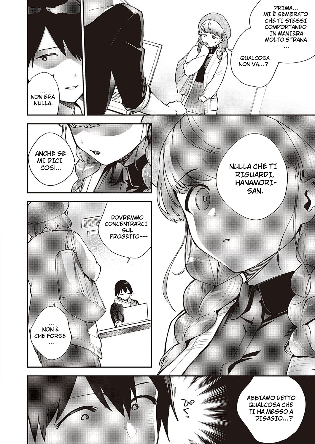 [Herio] Bokura wa ○○ Banare ga Dekinai Honron (COMIC ExE 30) [Italian] [Hentai Fantasy] [Digital] 图片编号 6