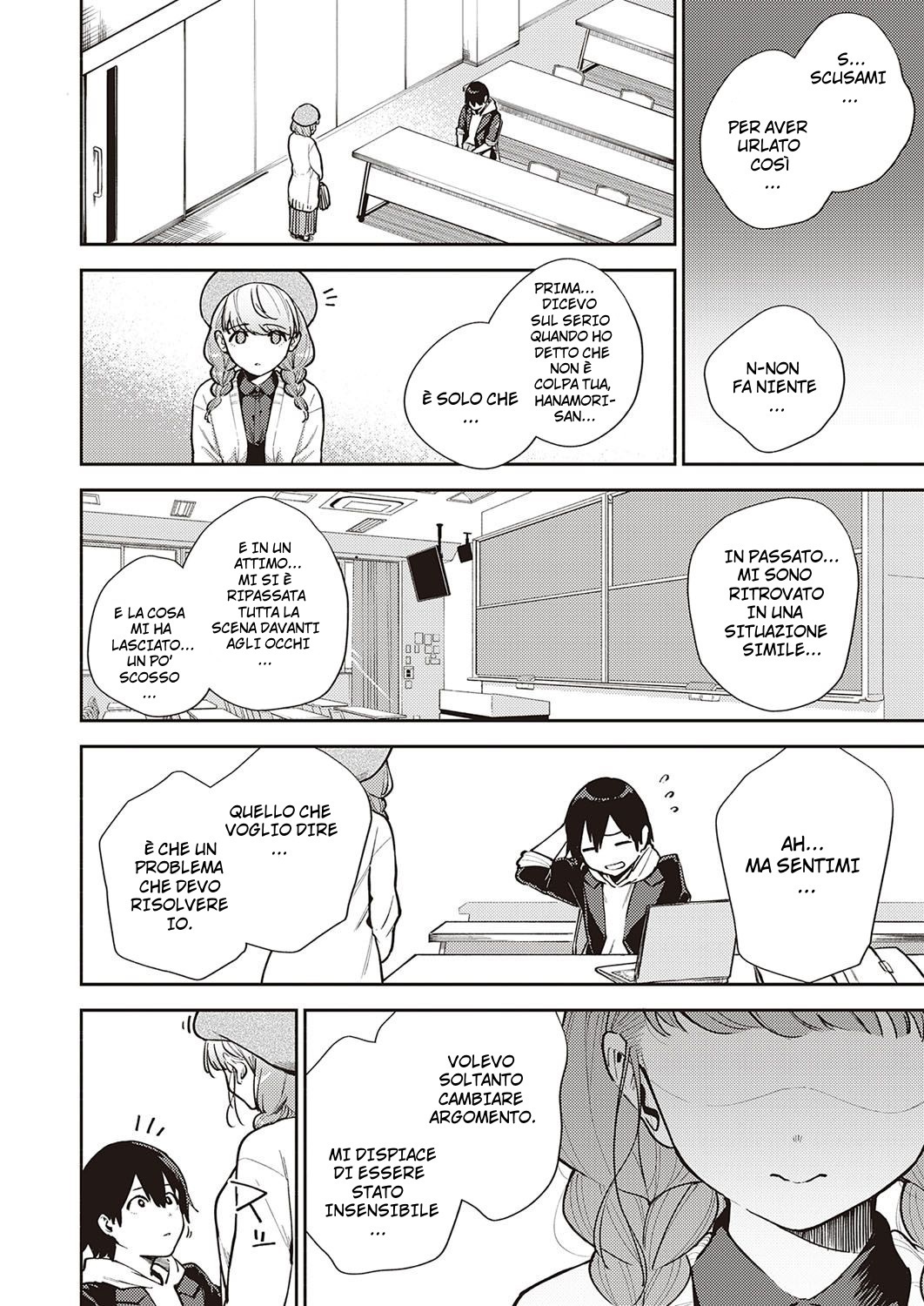 [Herio] Bokura wa ○○ Banare ga Dekinai Honron (COMIC ExE 30) [Italian] [Hentai Fantasy] [Digital] 图片编号 8