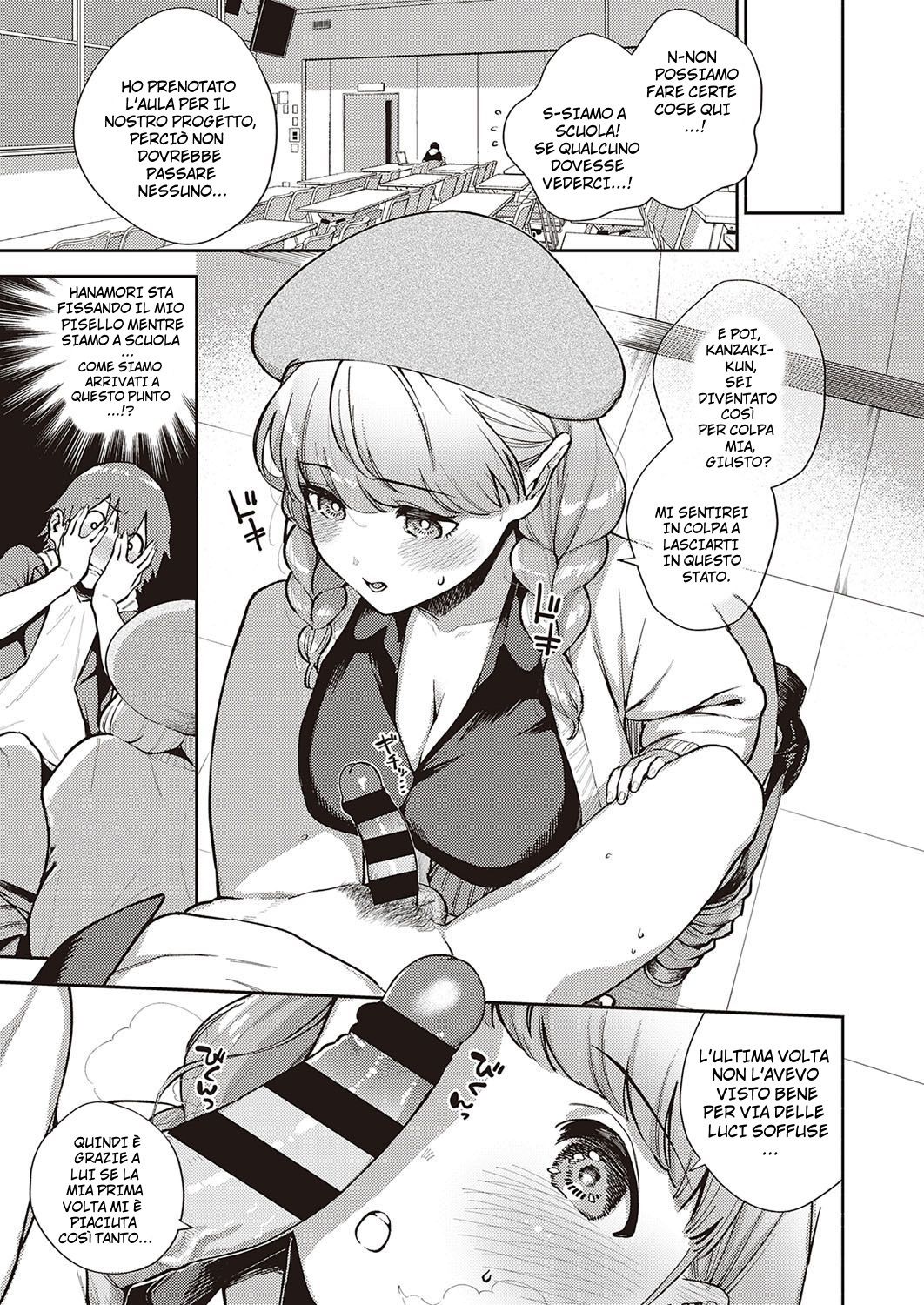 [Herio] Bokura wa ○○ Banare ga Dekinai Honron (COMIC ExE 30) [Italian] [Hentai Fantasy] [Digital] 图片编号 13