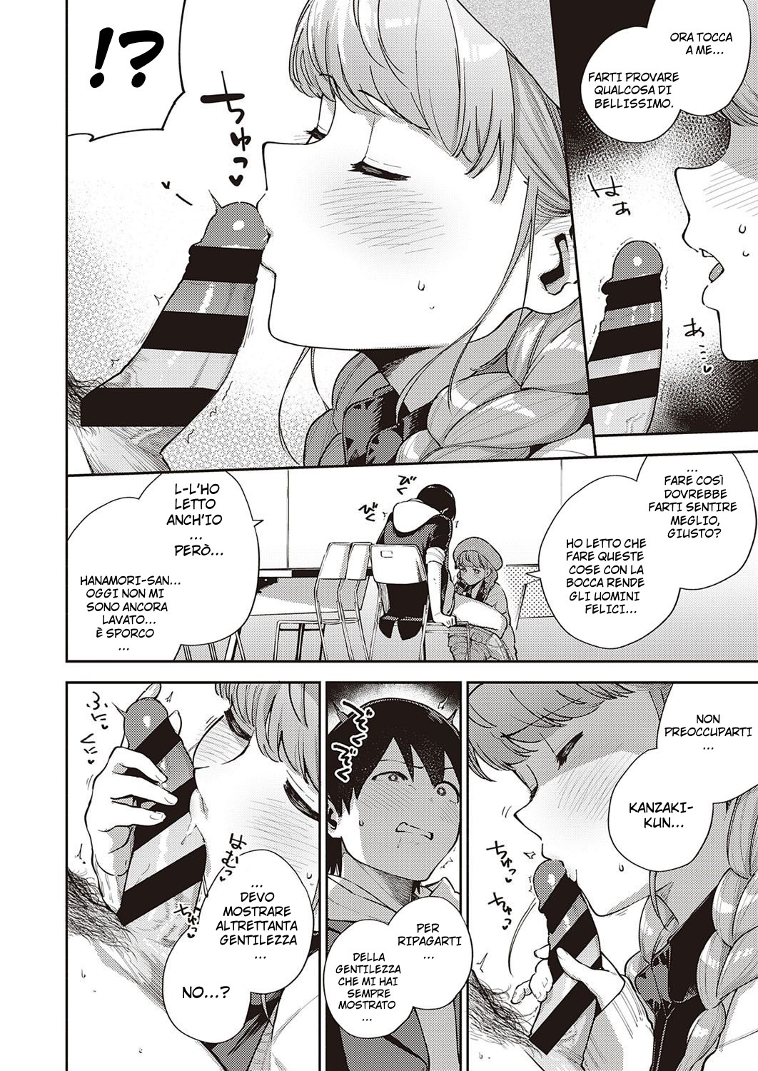 [Herio] Bokura wa ○○ Banare ga Dekinai Honron (COMIC ExE 30) [Italian] [Hentai Fantasy] [Digital] 图片编号 14