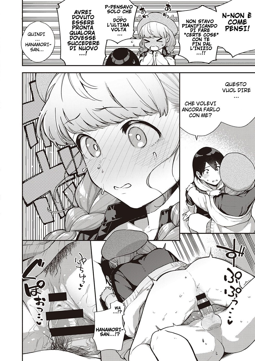 [Herio] Bokura wa ○○ Banare ga Dekinai Honron (COMIC ExE 30) [Italian] [Hentai Fantasy] [Digital] 图片编号 22