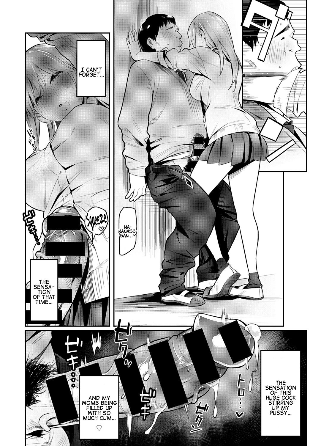 [Enokido] Bijyo to Yajyuu ~Gyaru to Kimoota~ | The Beauty and The Beast ~The Gyaru and The Disgusting Otaku~ (COMIC Anthurium 2021-08) [English] [Coffedrug] [Digital] 图片编号 22