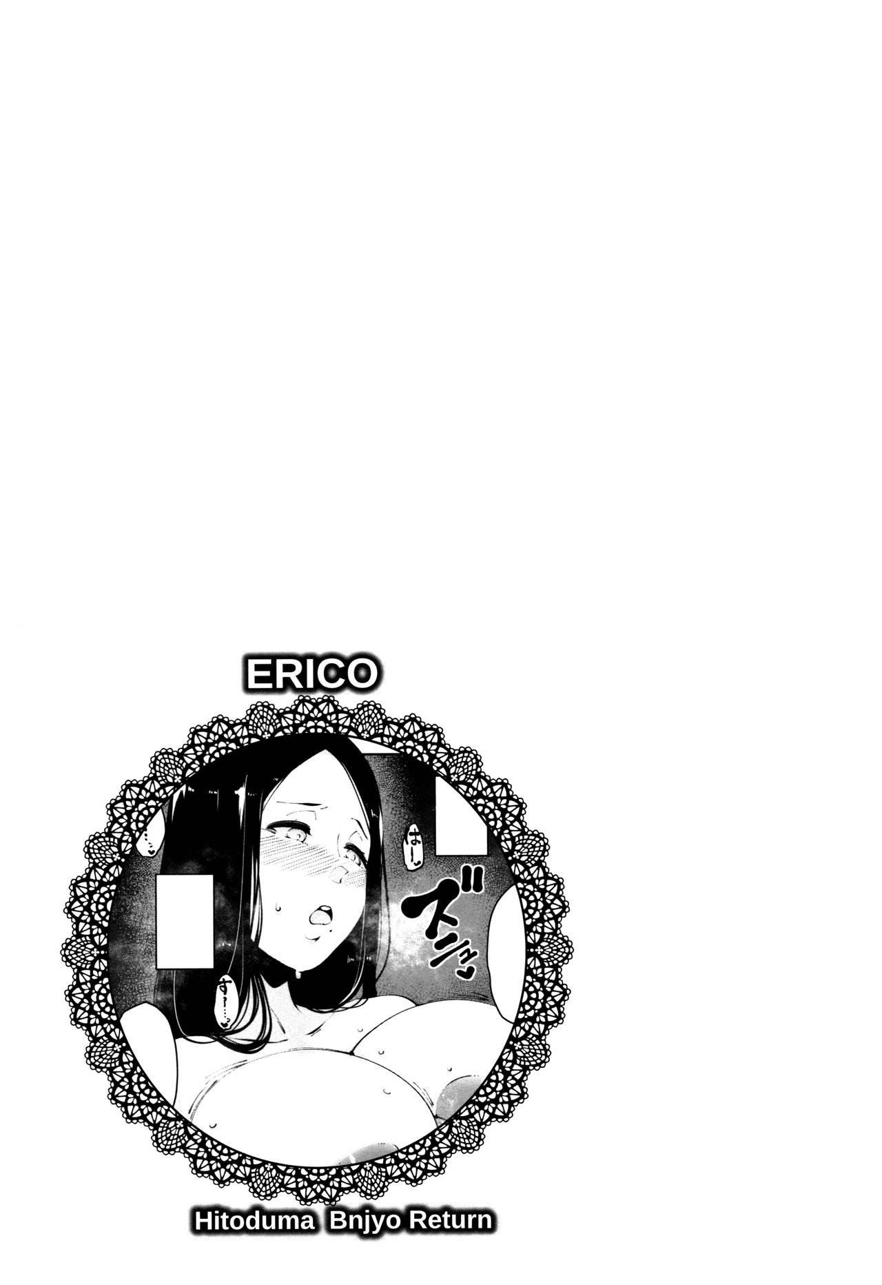 [Takato Kurosuke] Married Woman #01 (Inshitsu Honeyhole) [Spanish] [Lanerte] 图片编号 21