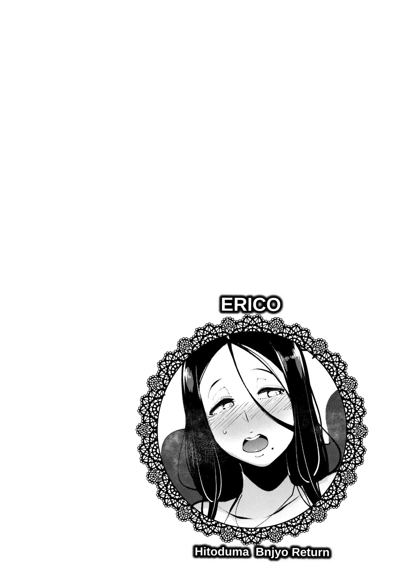 [Takato Kurosuke] Married Woman #01 (Inshitsu Honeyhole) [Spanish] [Lanerte] 图片编号 22