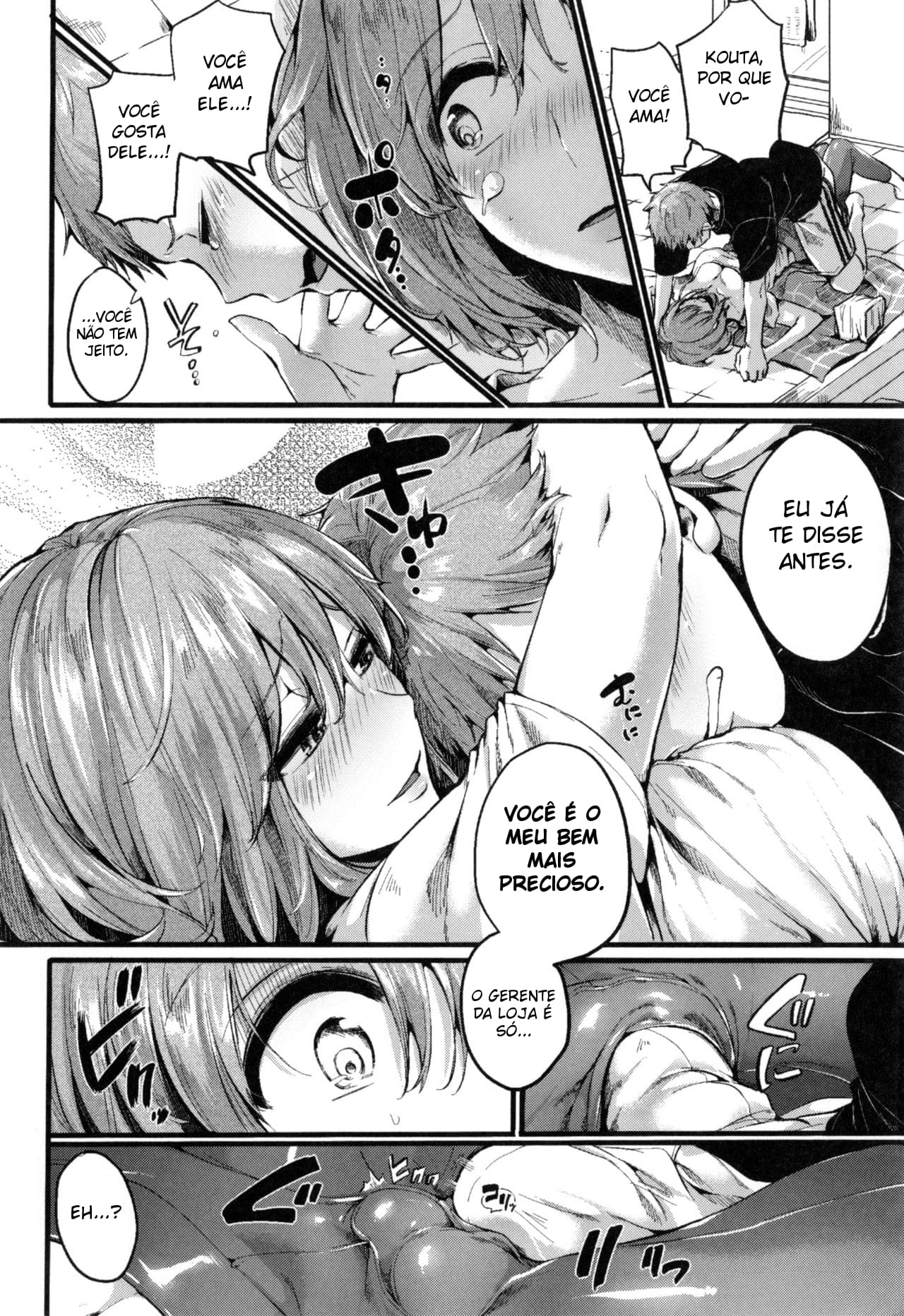 [Doumou] Suki Suki! Okaa-san (COMIC Shingeki 2015-07) [Portuguese] [Hentai Seasont] 이미지 번호 8