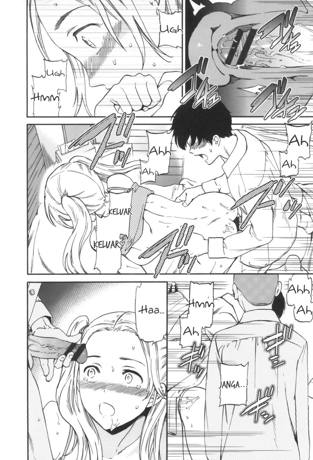 [Cuvie] PLAYMATES (LYRICALLY) [Indonesian] [IsengIsengTL] [Digital] 22eme image