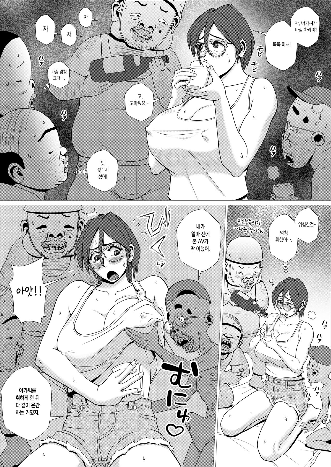 [Falcon115 (Forester)] Ero Hitozuma ga JD datta Koro no Eroi Rinkan Taikendan | 야한 유부녀가 여대생 시절에 겪은 야한 경험담 [Korean] image number 13